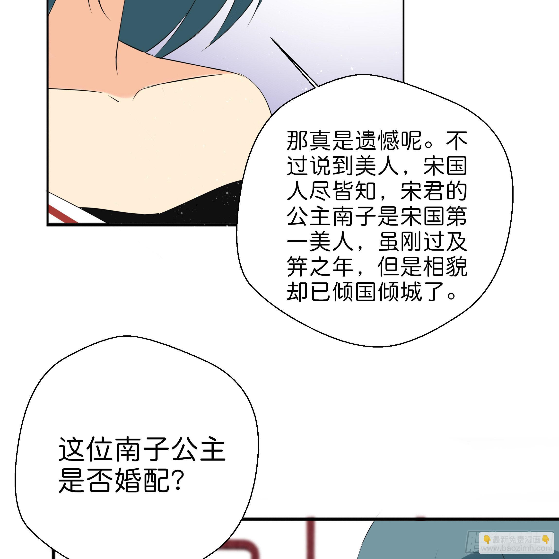 最耀眼的星辰42