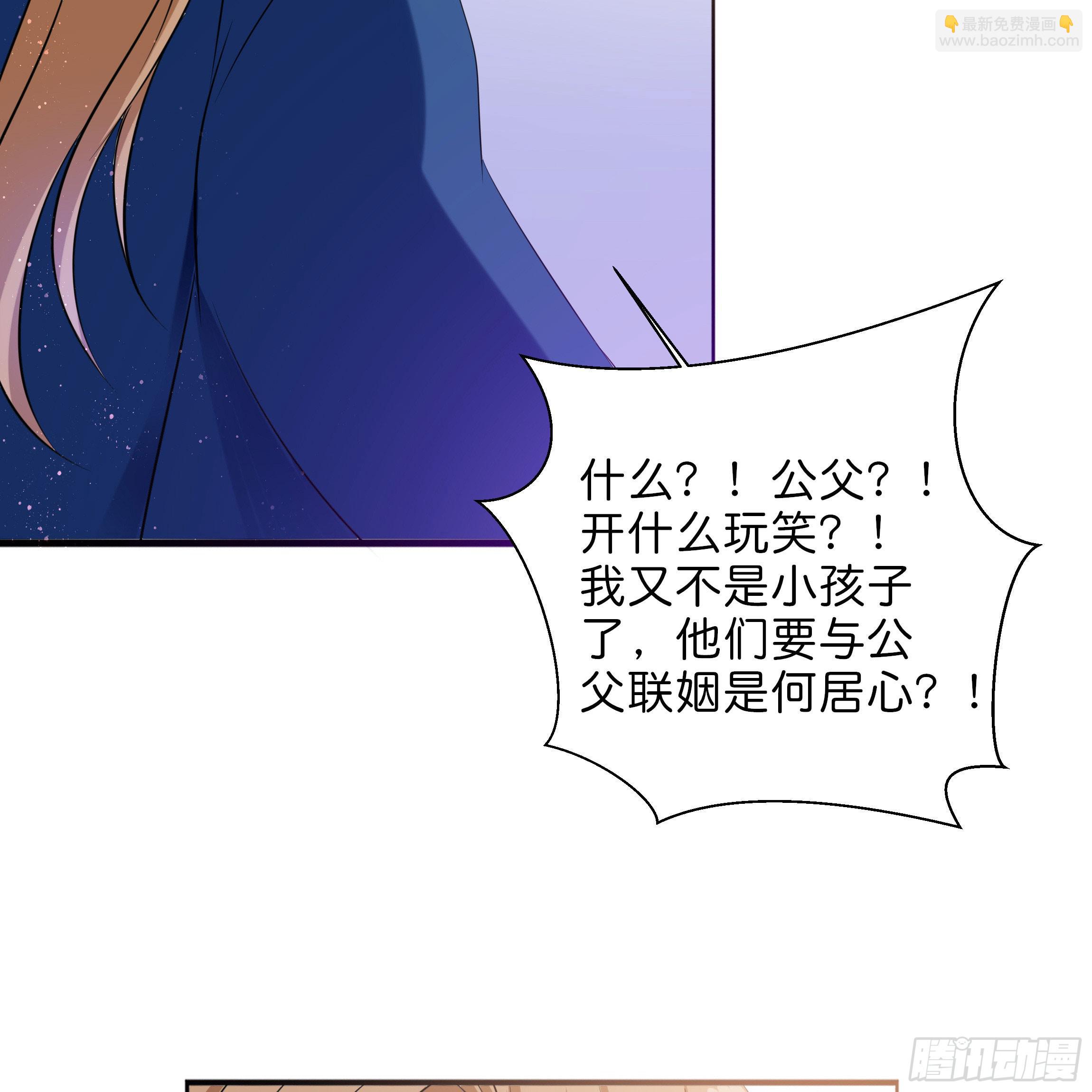 我对你没有过虚言假意14