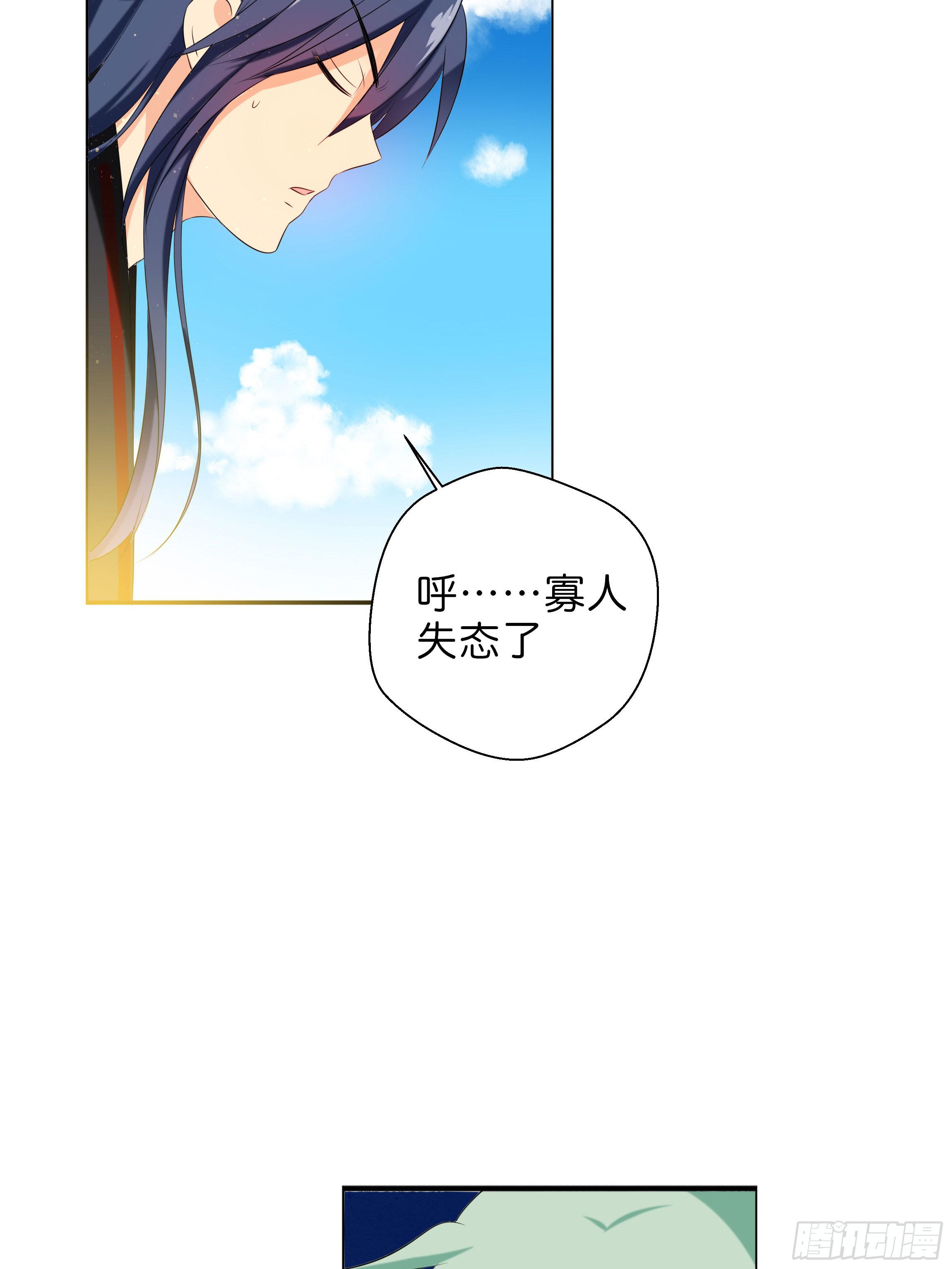 代价24