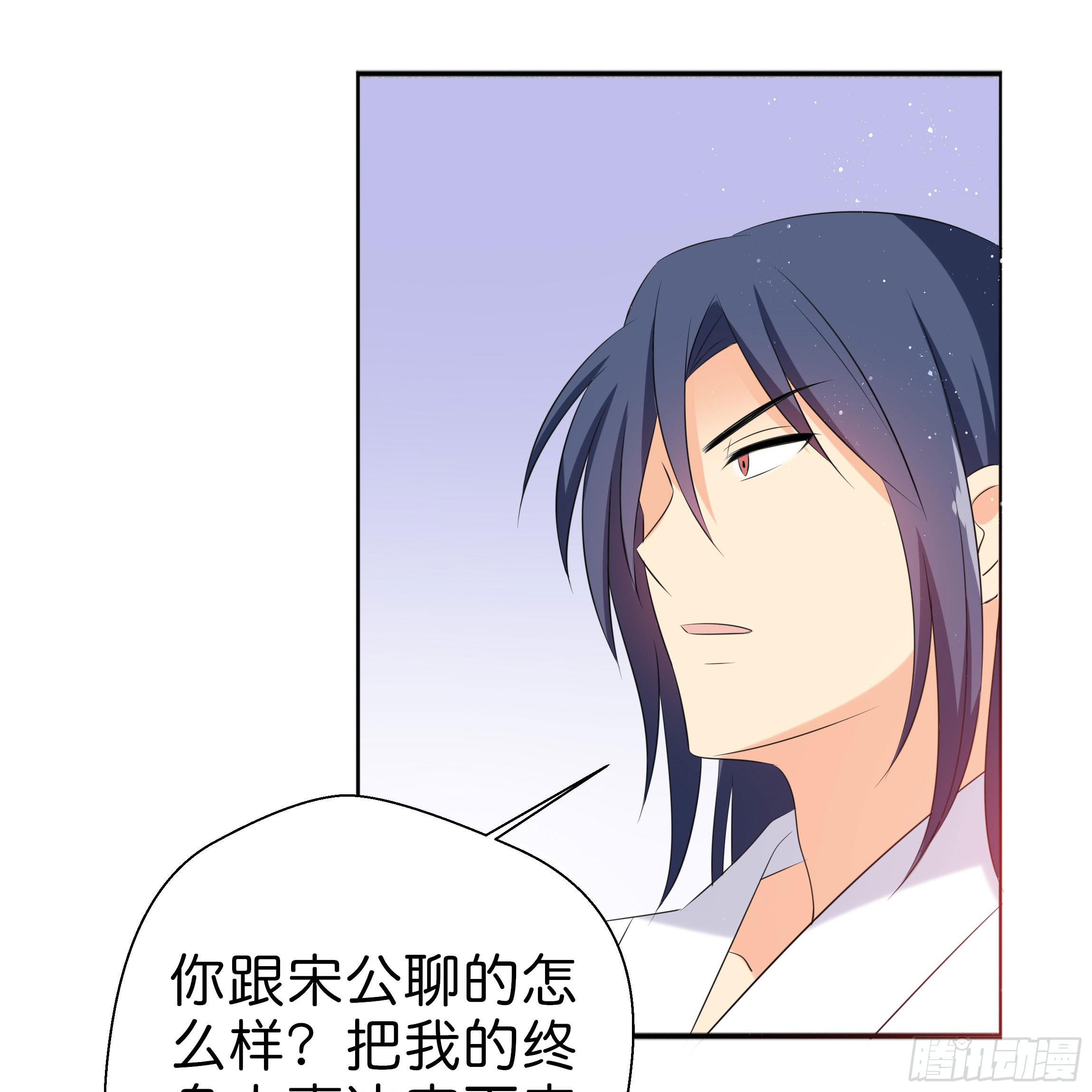 你在想我么？21