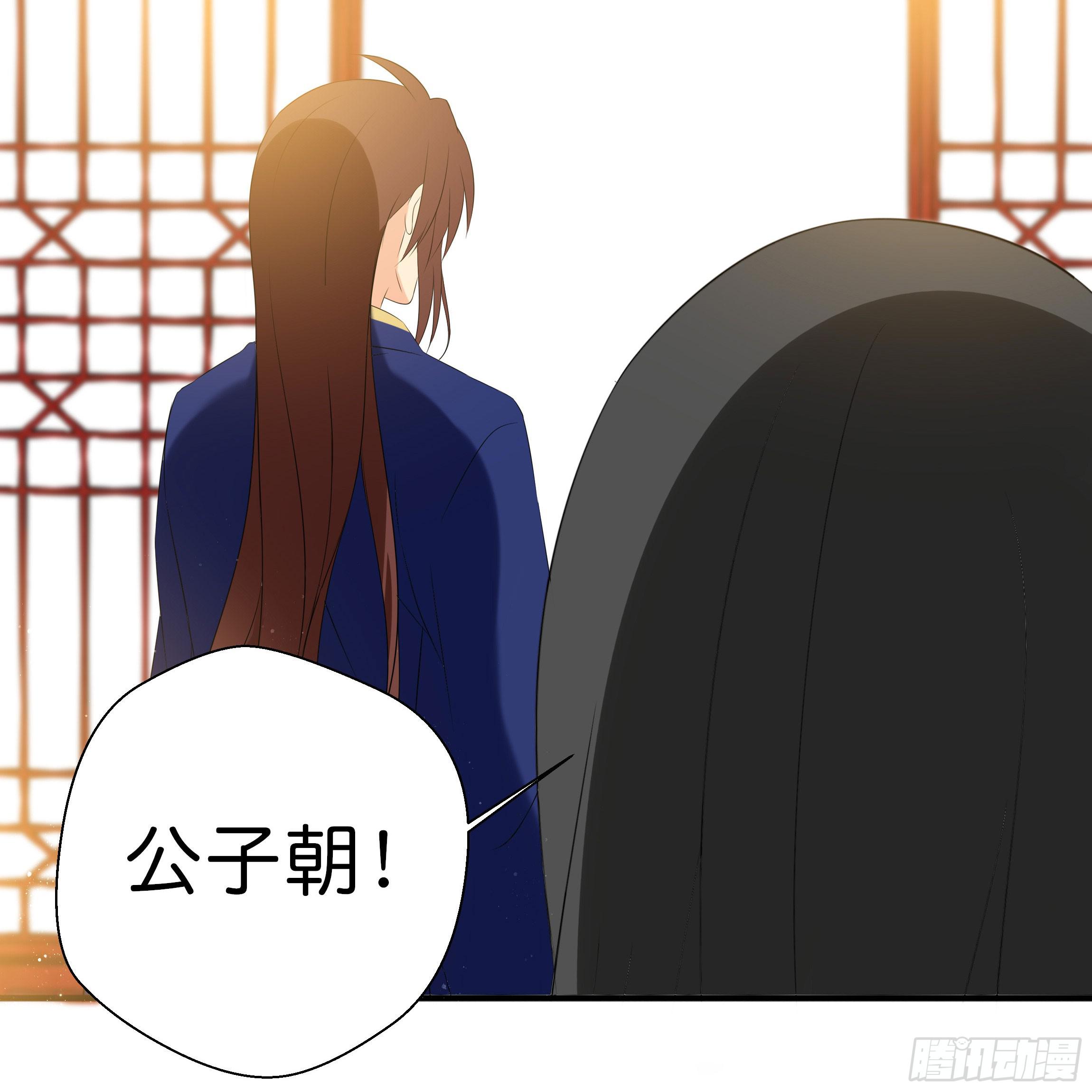 求而不得49