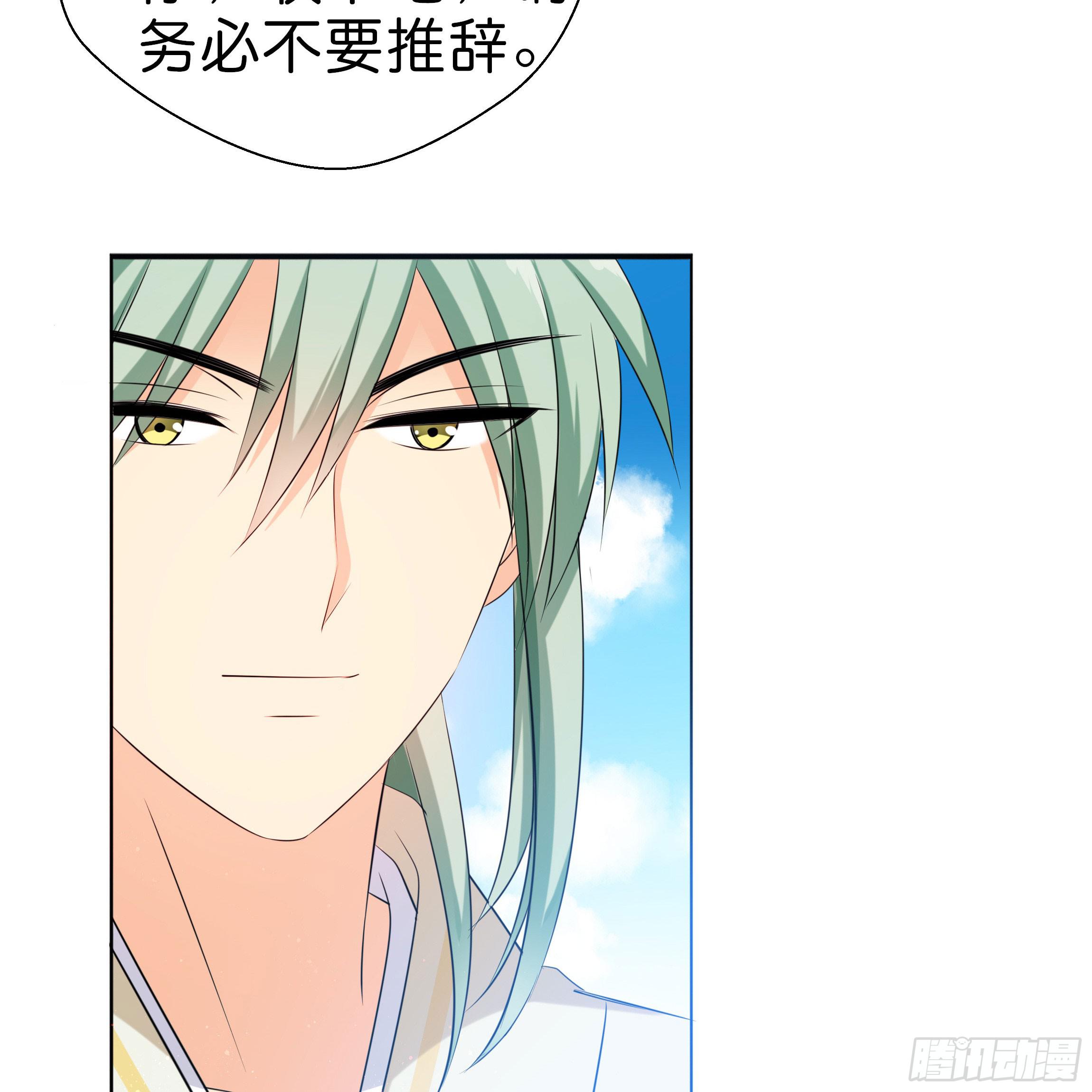 让我送你回去29