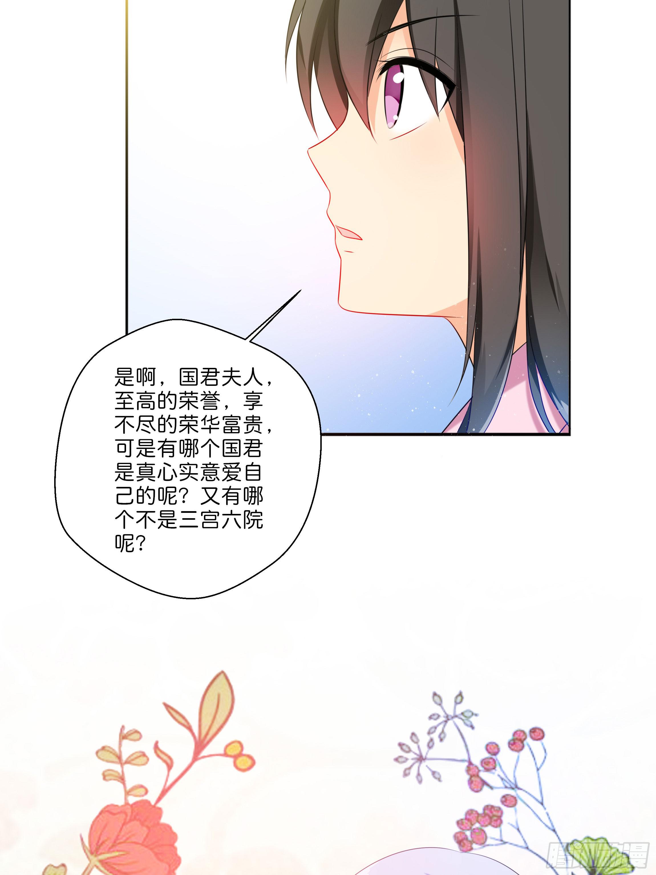 梦境29