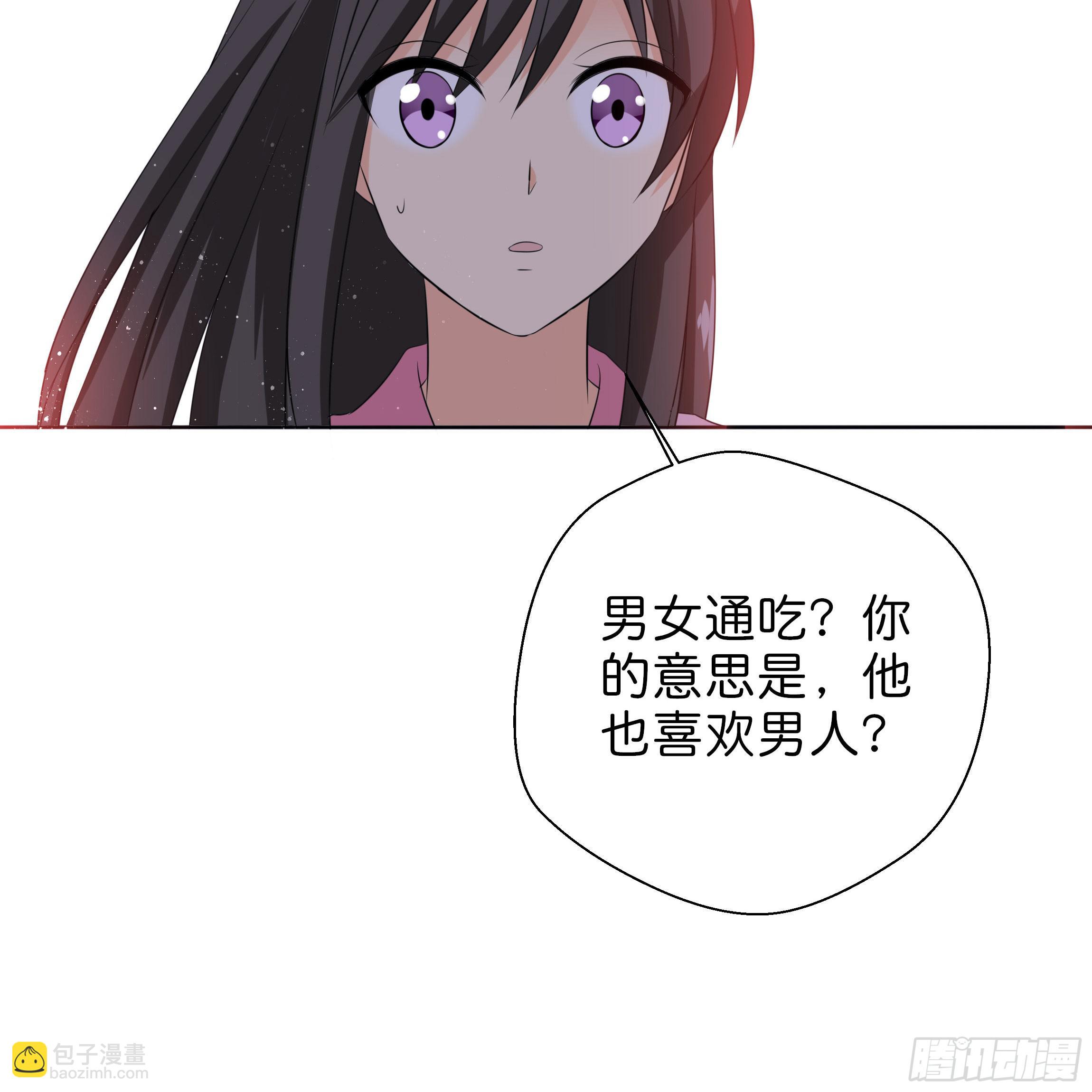 你在想我么？11