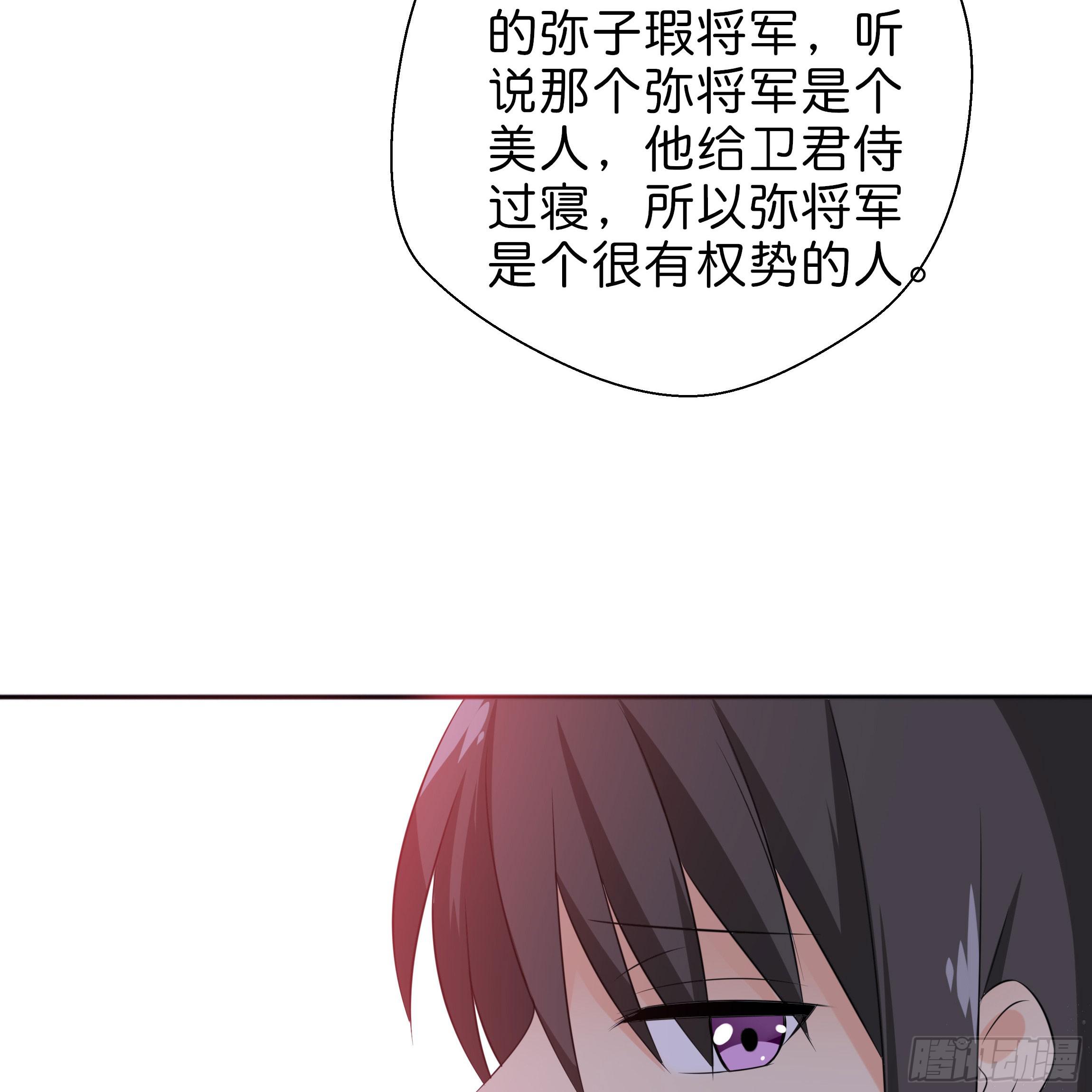 你在想我么？13