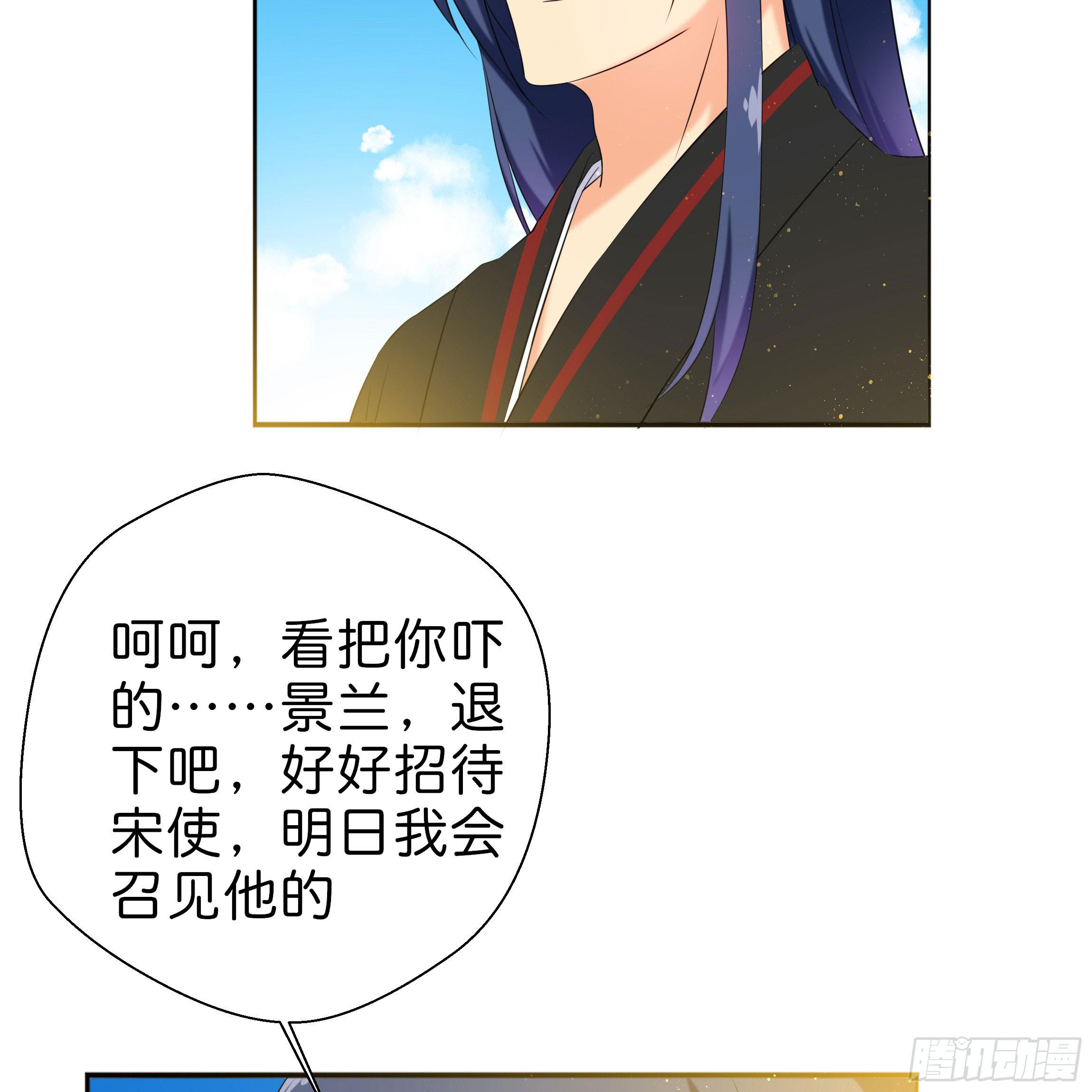 我对你没有过虚言假意2