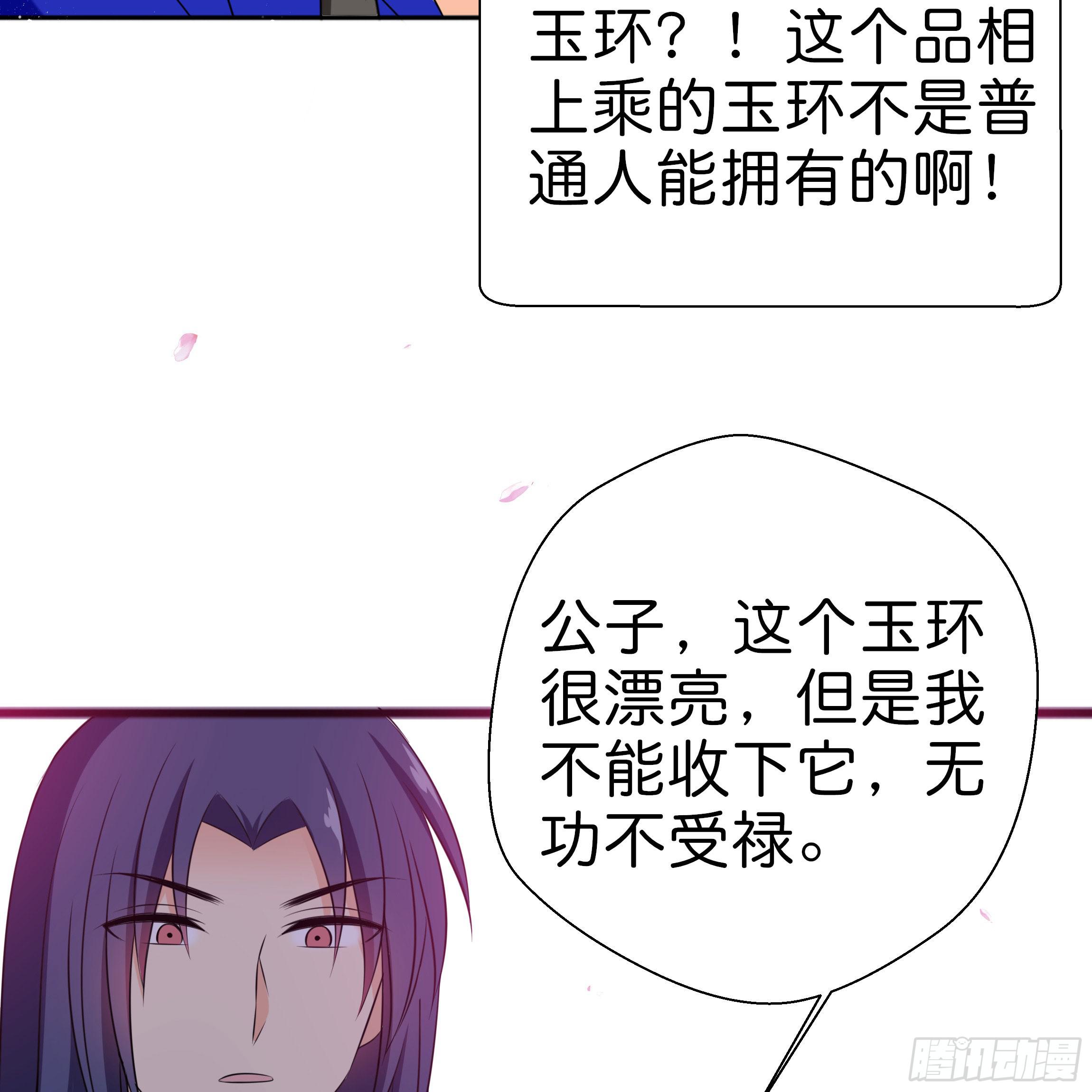 他是谁？26