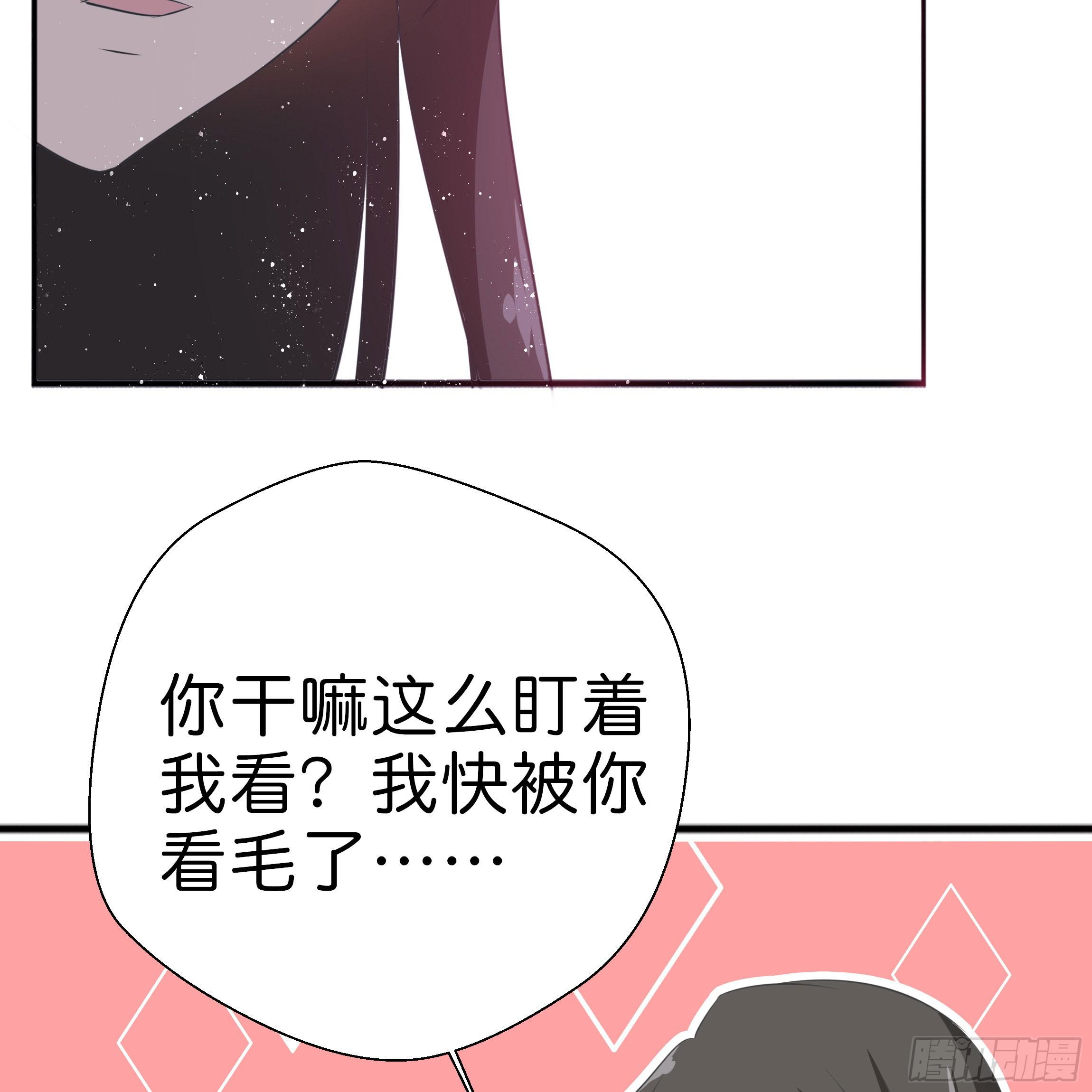他是谁？2
