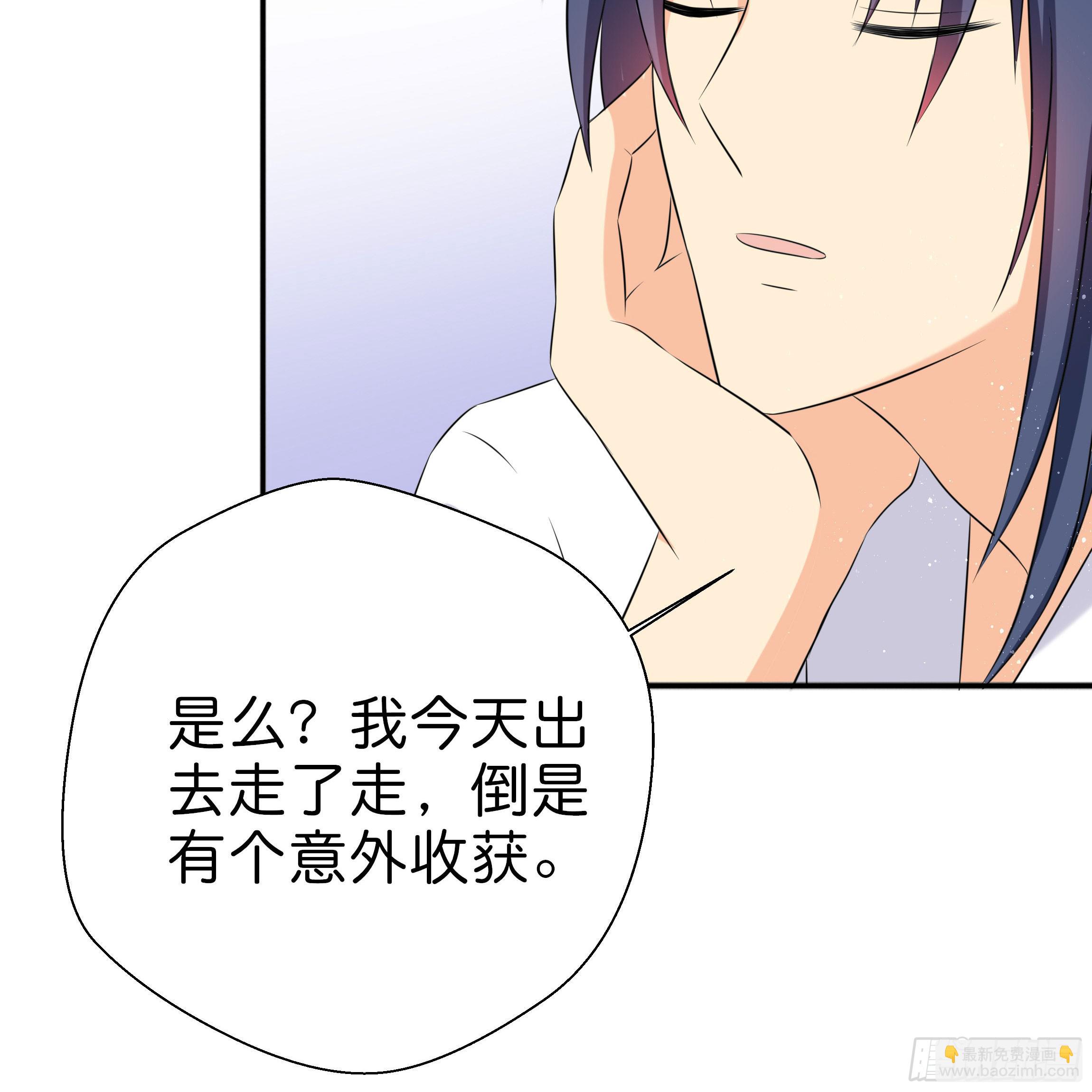 你在想我么？24