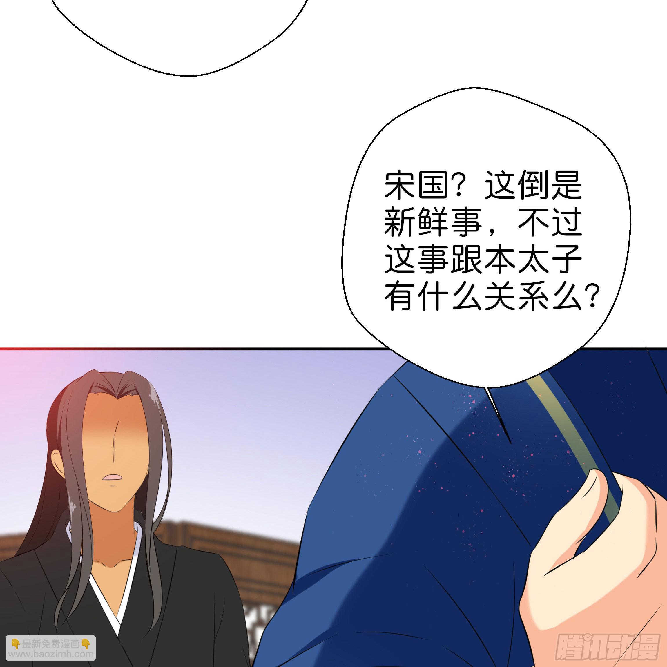 我对你没有过虚言假意9