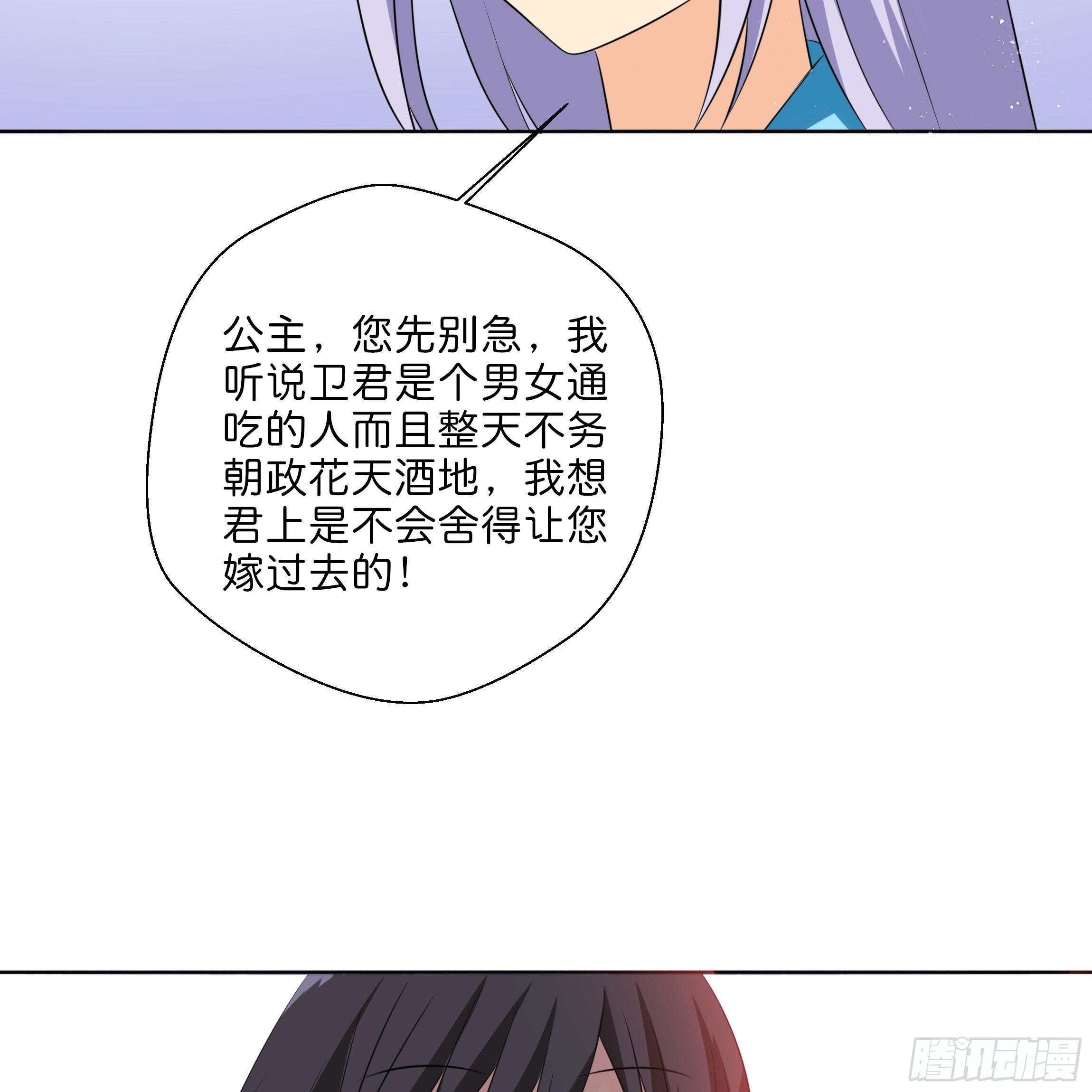 你在想我么？10