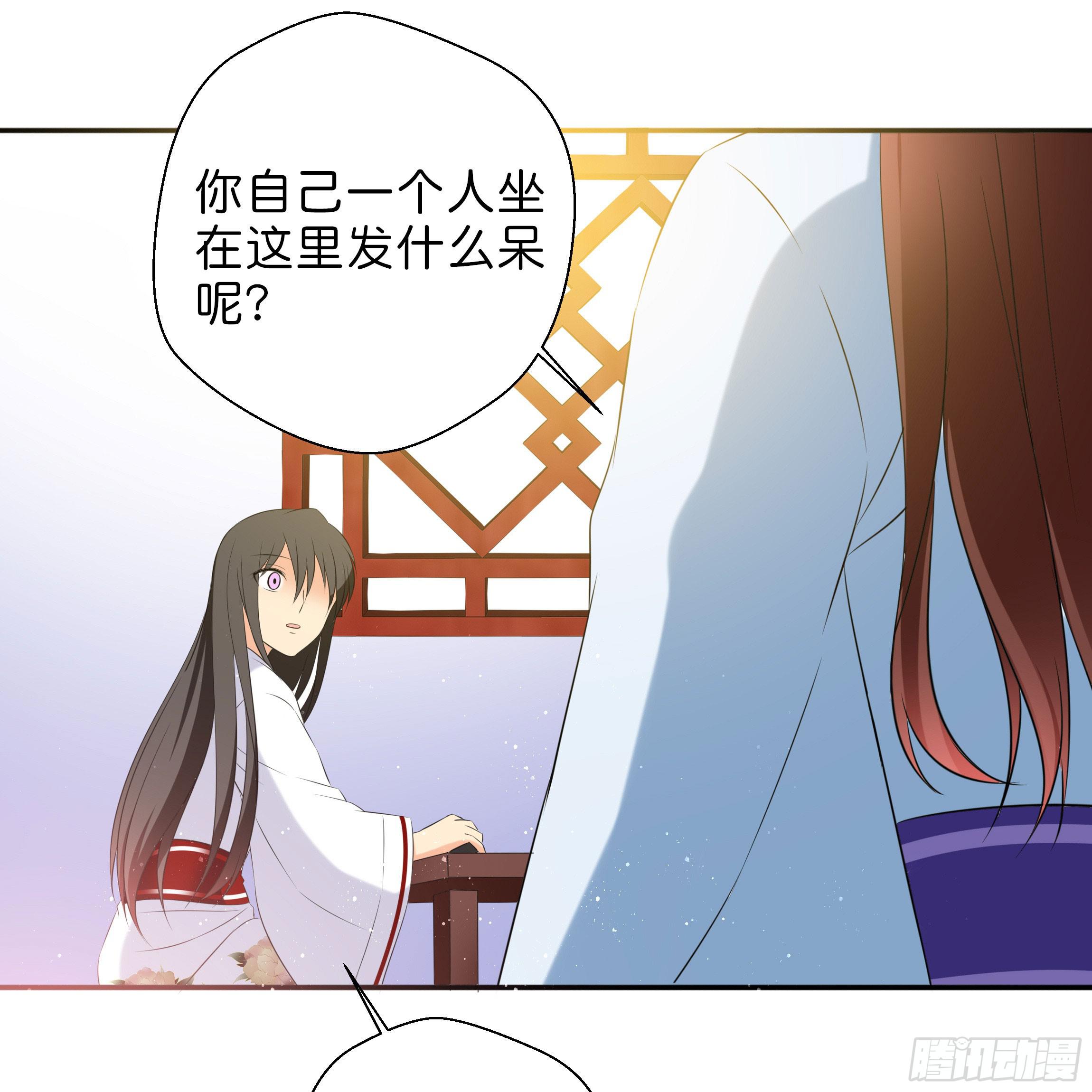 我对你没有过虚言假意24