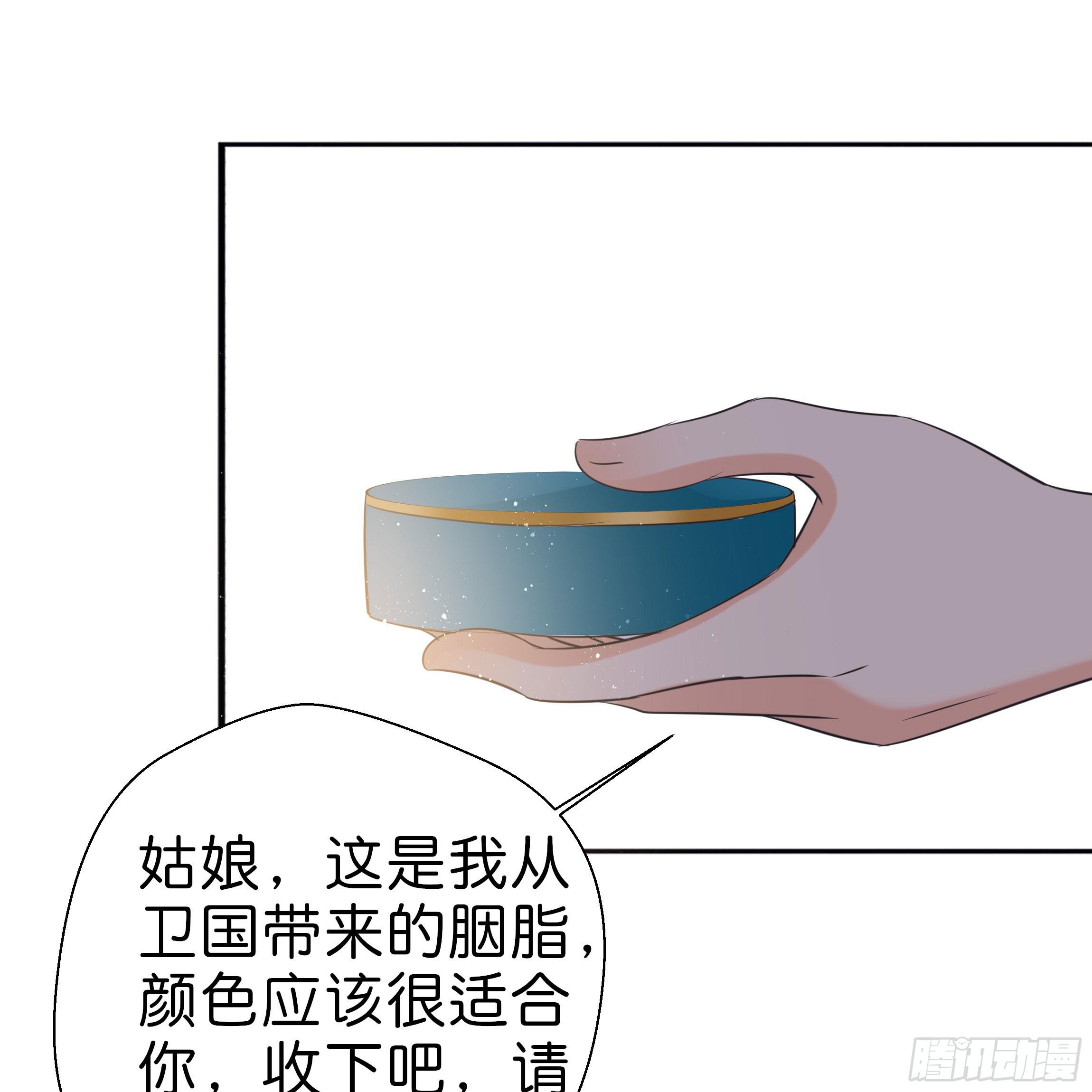 让我送你回去28