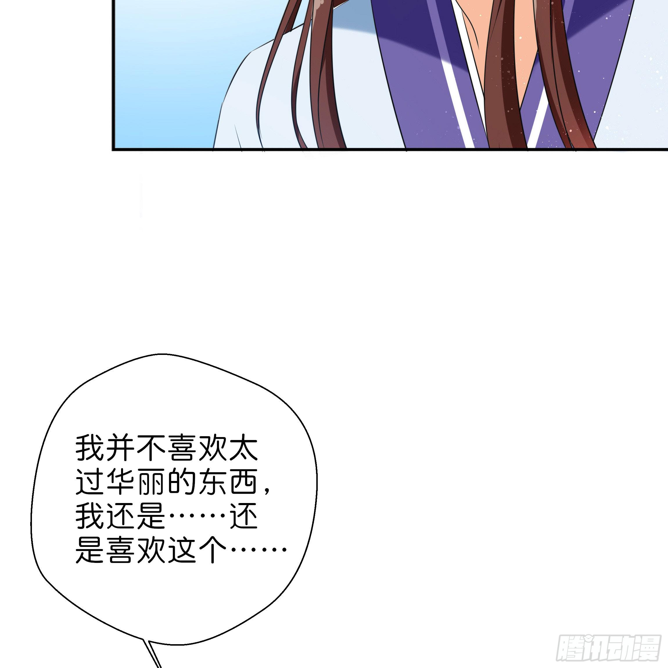 我对你没有过虚言假意30