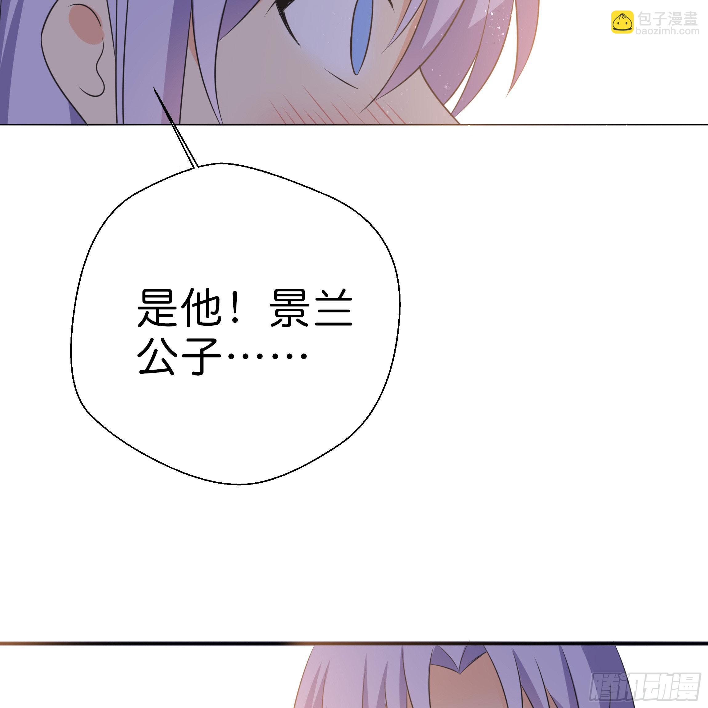 让我送你回去26