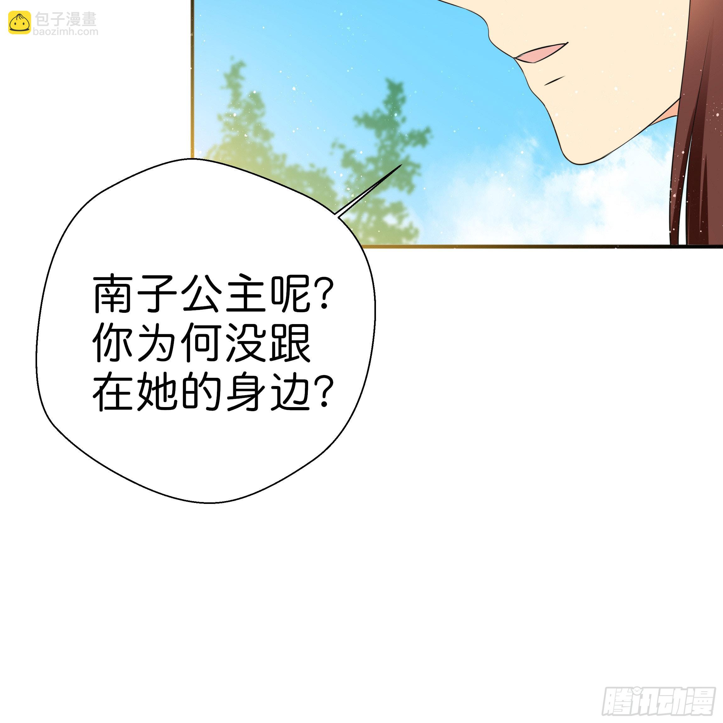 求而不得16