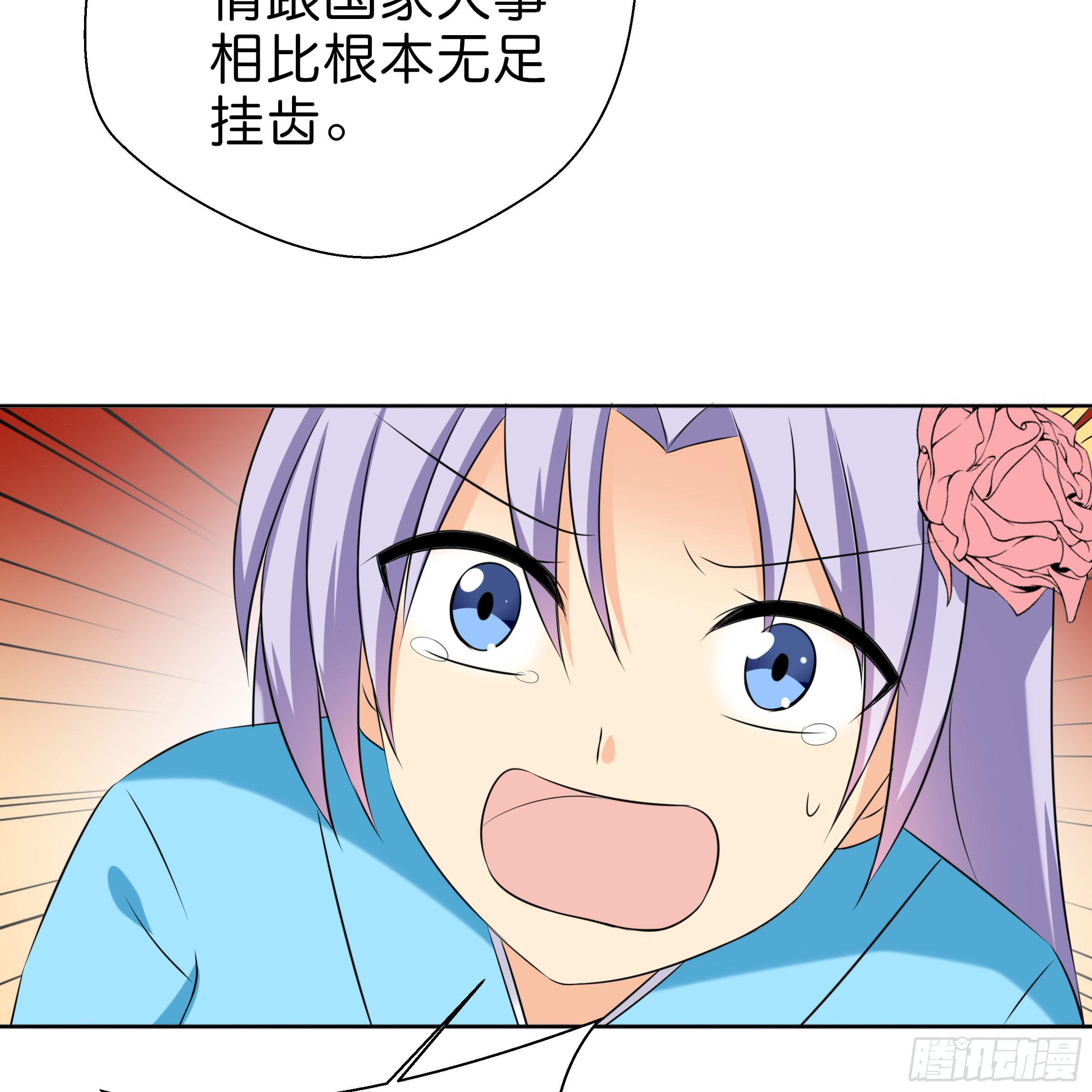 为何非要是她？！21
