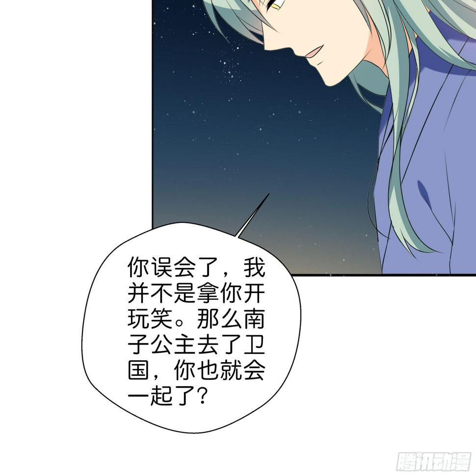 为何非要是她？！3