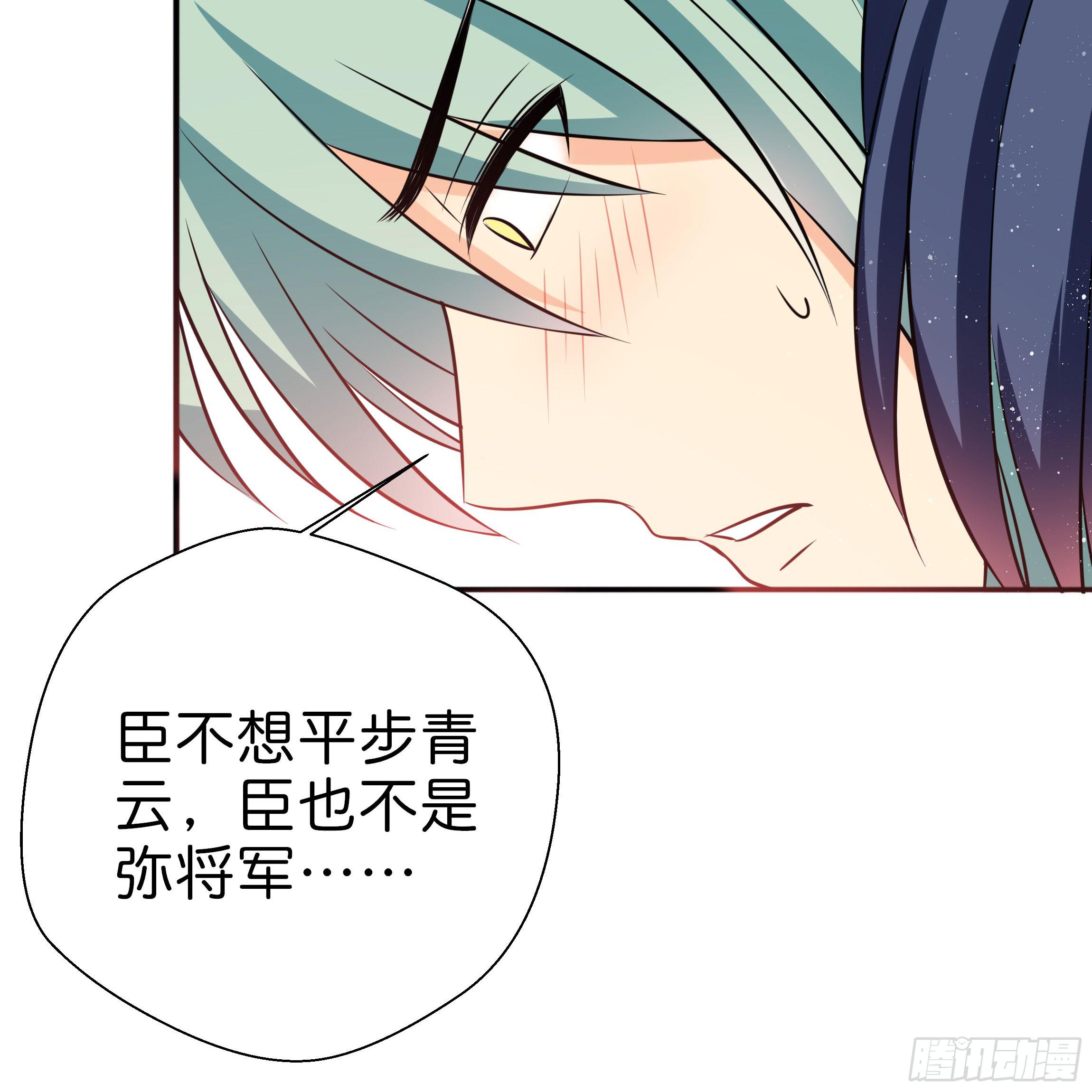 永远追随我27