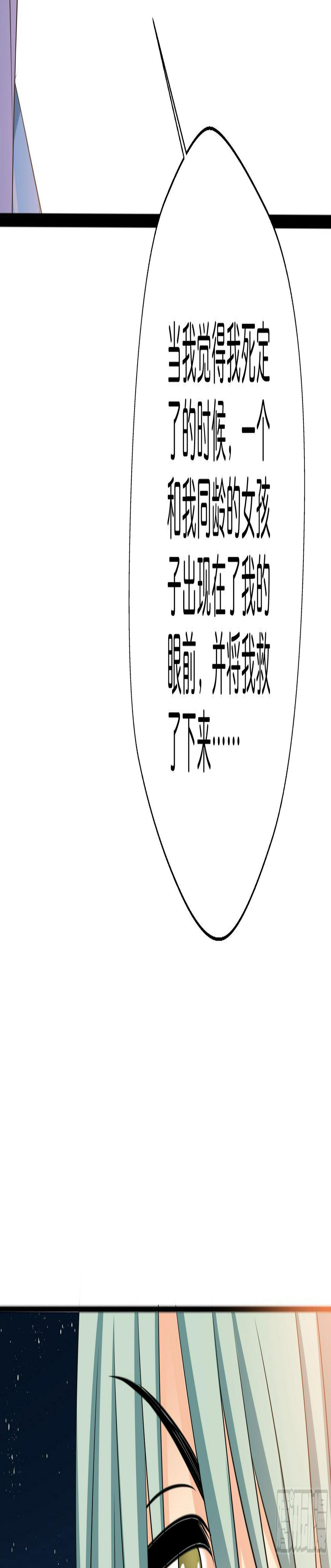 不要妄自菲薄46