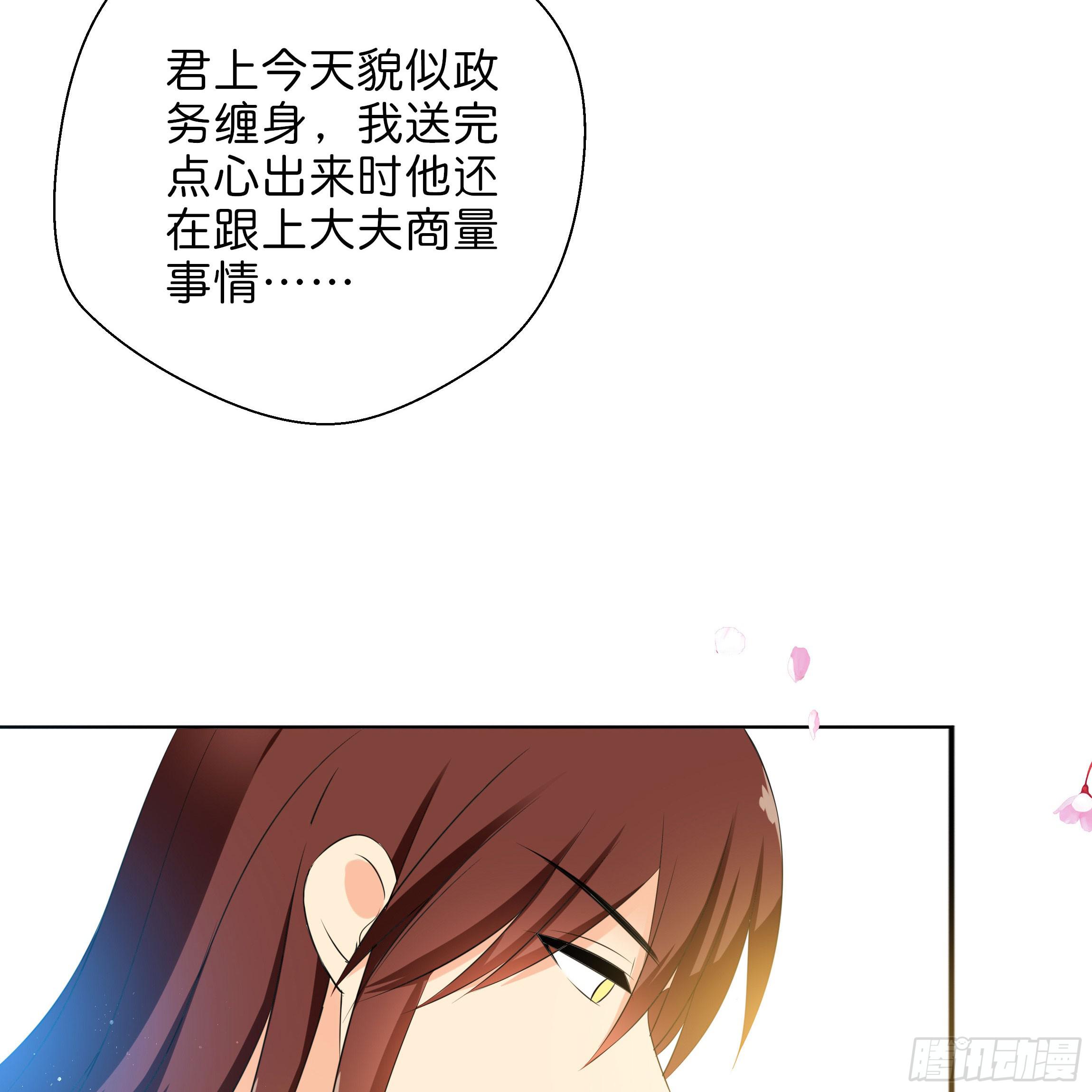 求而不得23