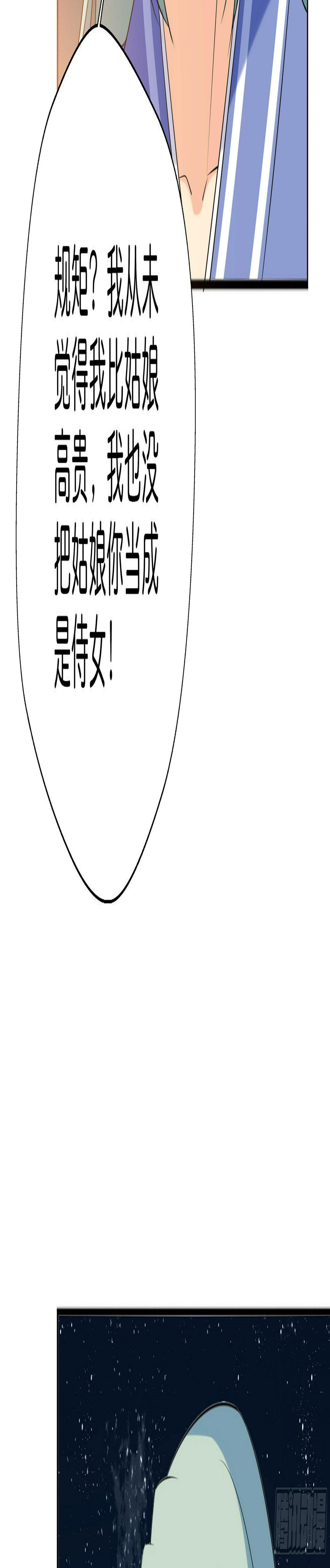 不要妄自菲薄2