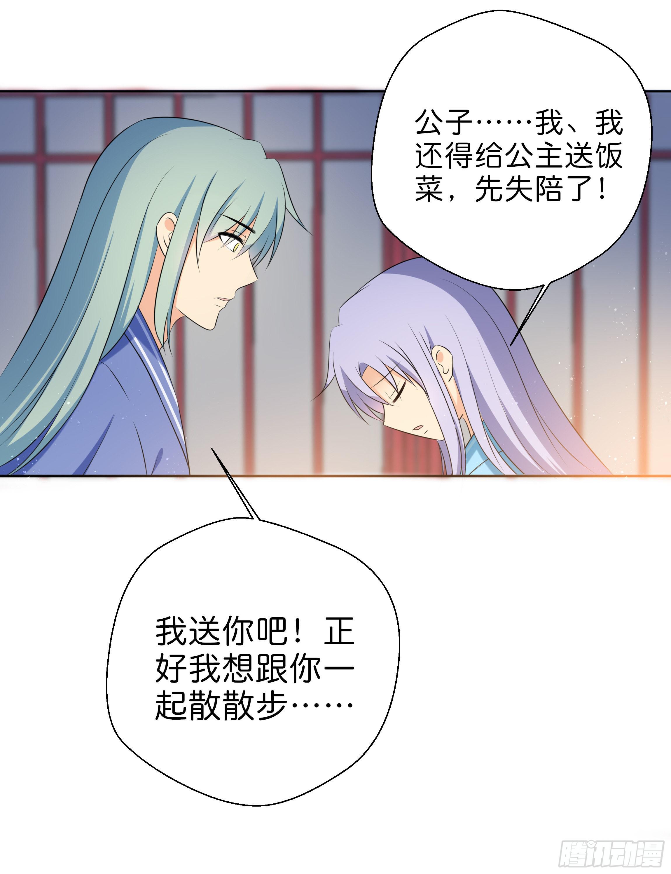 让我送你回去52