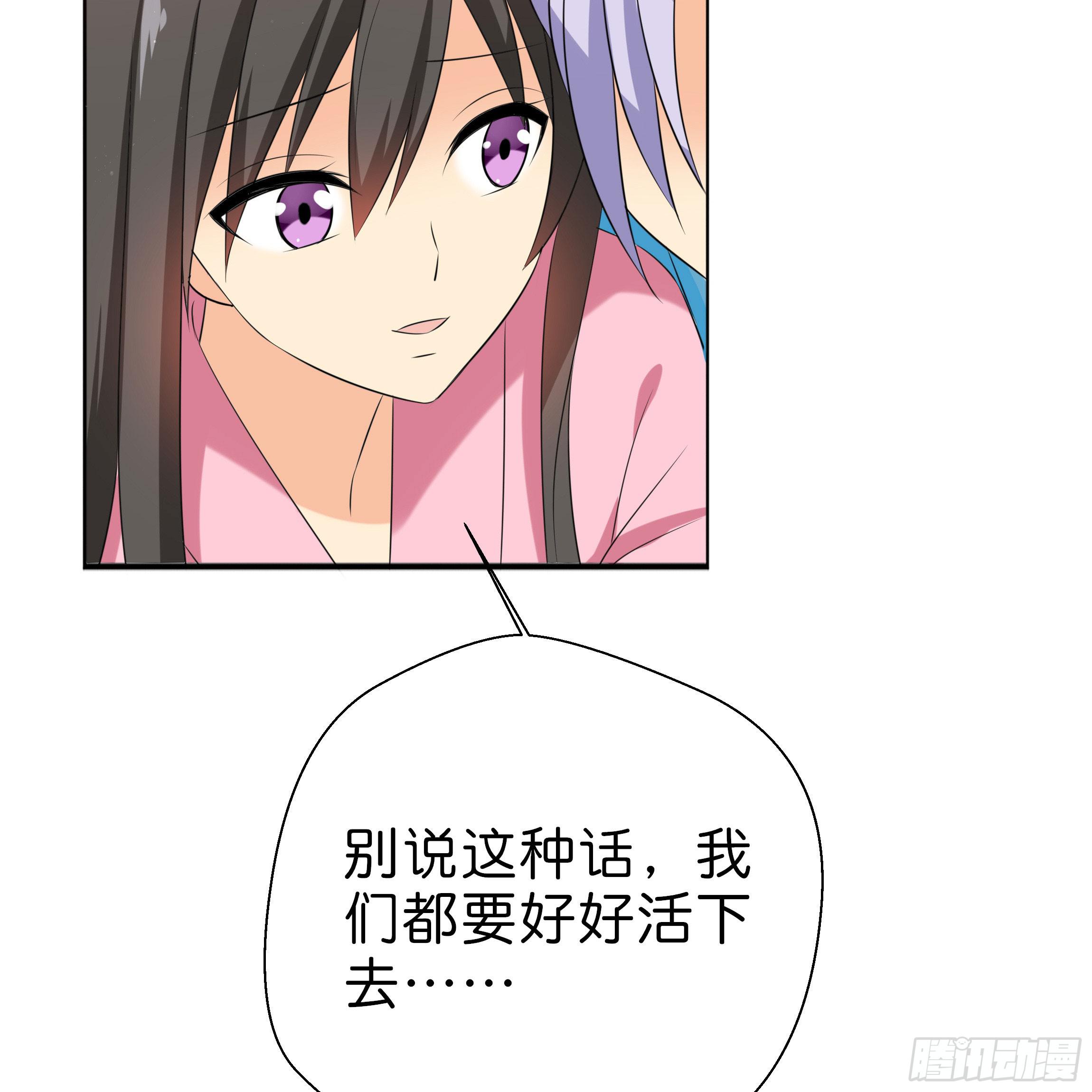 你在想我么？18