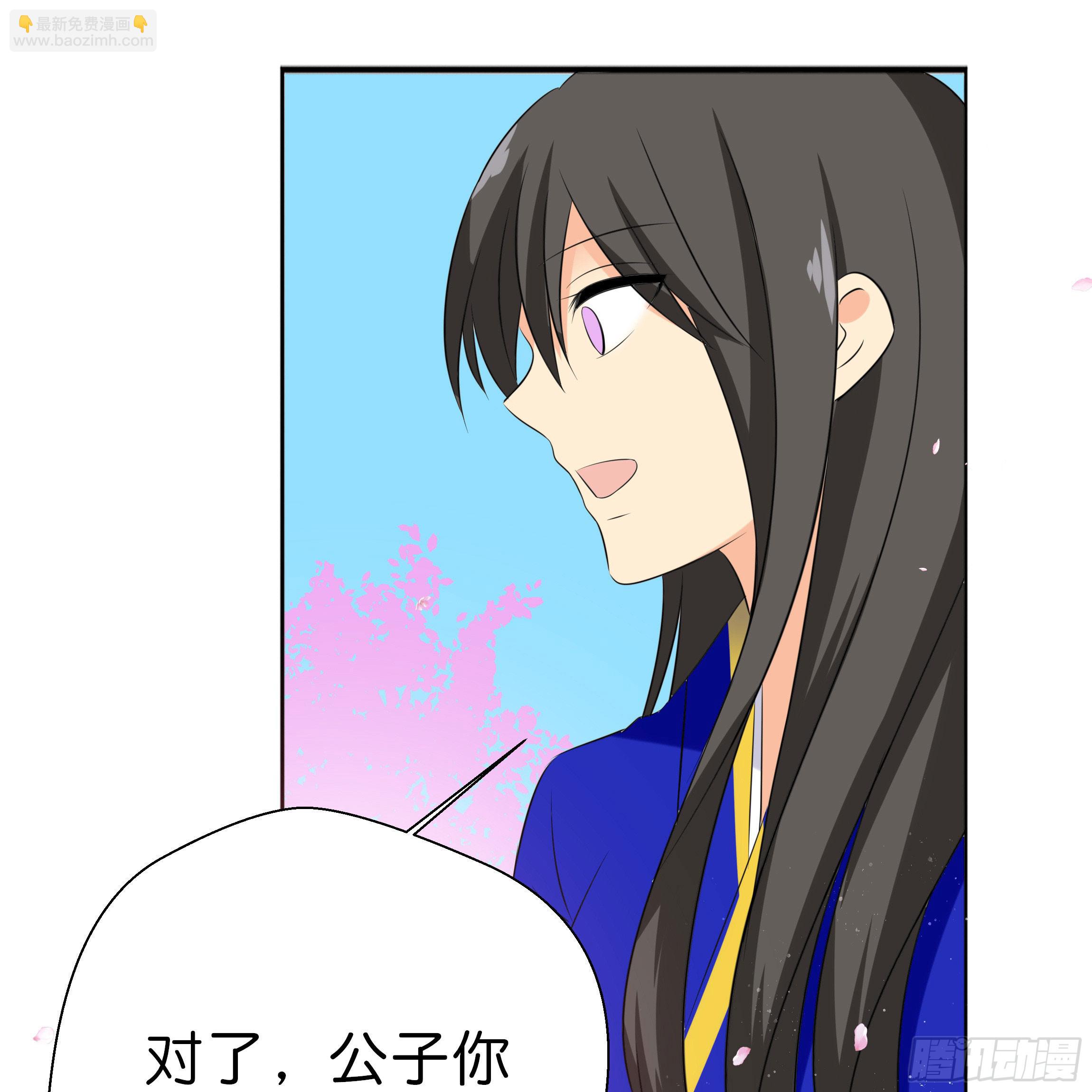 他是谁？20