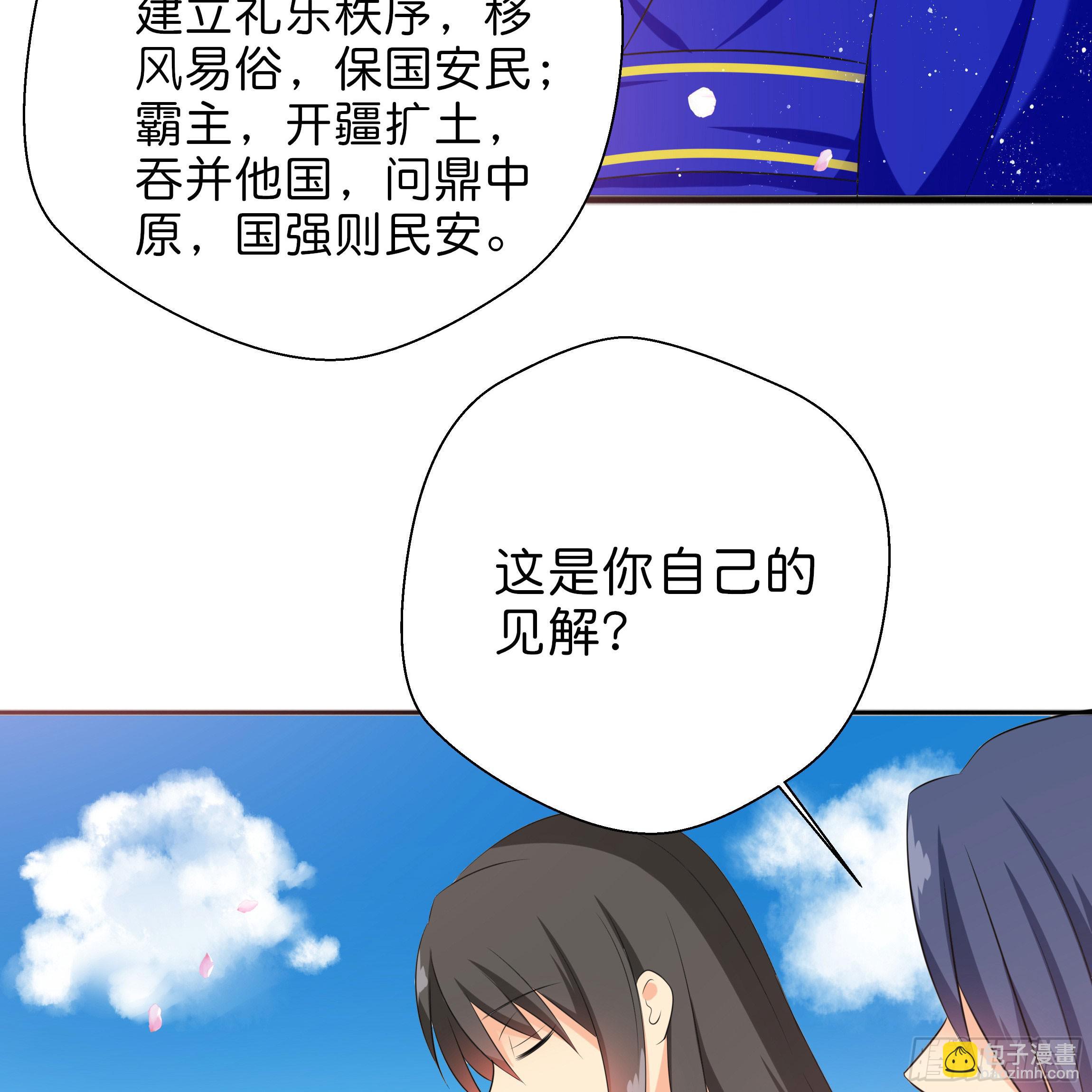 他是谁？9