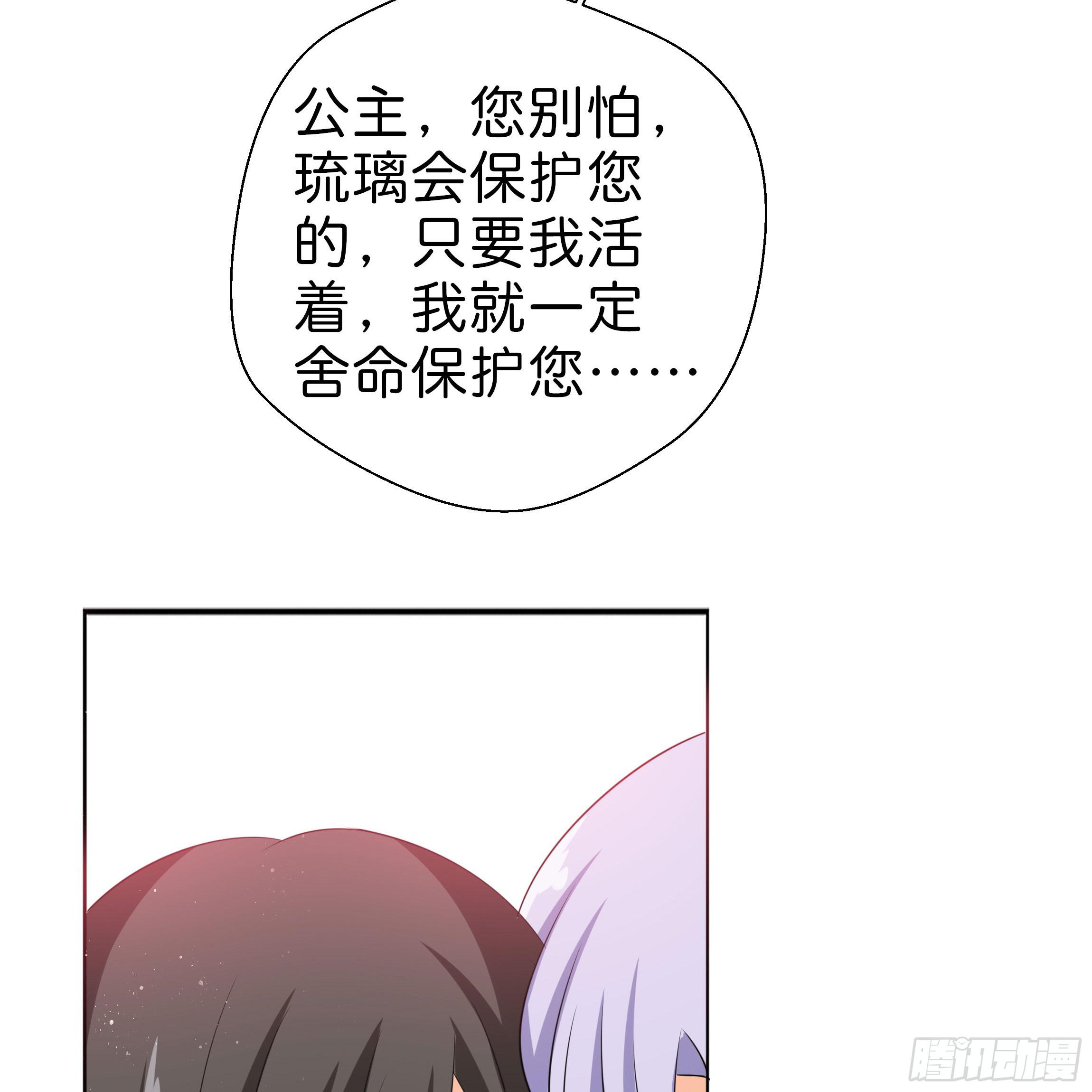 你在想我么？17