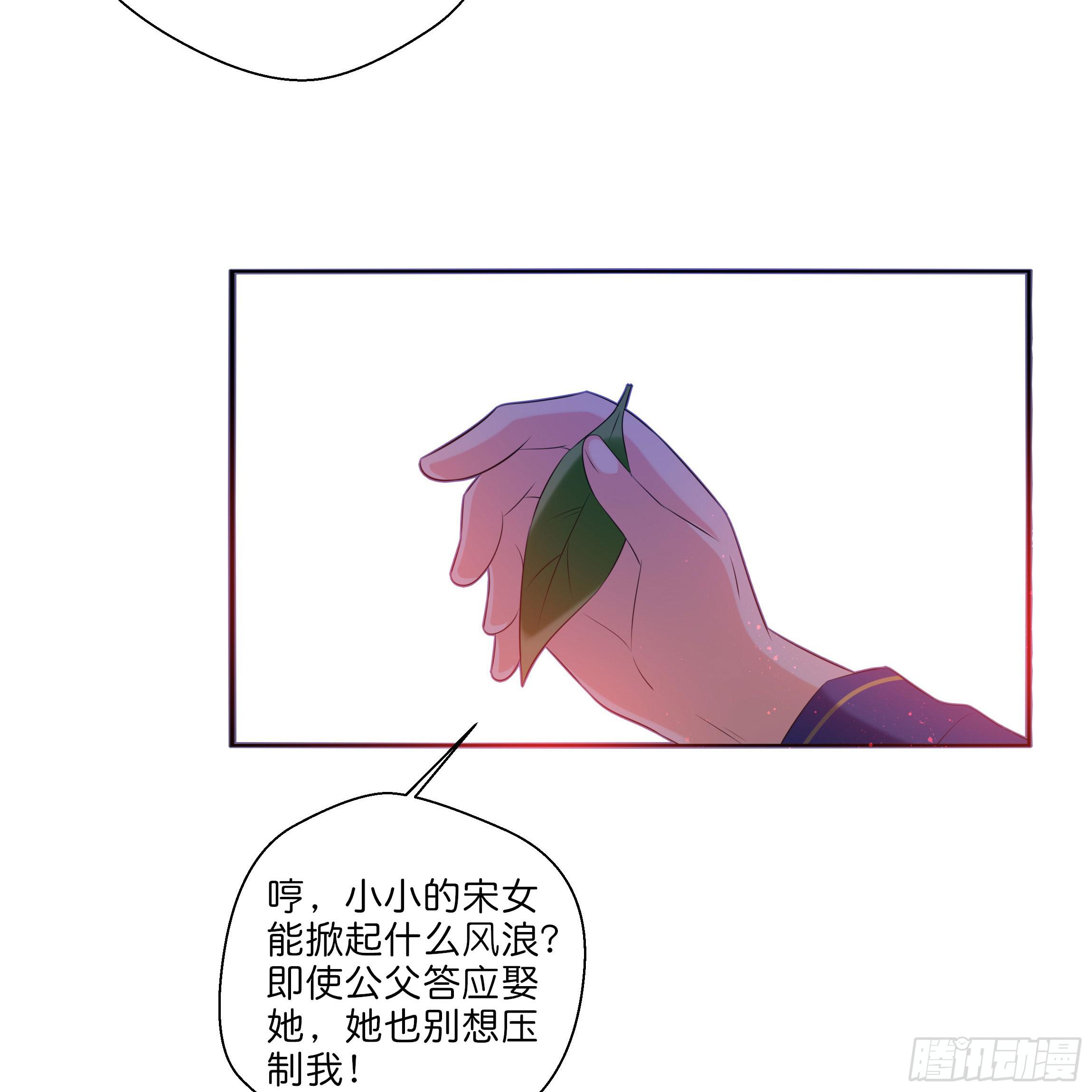 我对你没有过虚言假意17