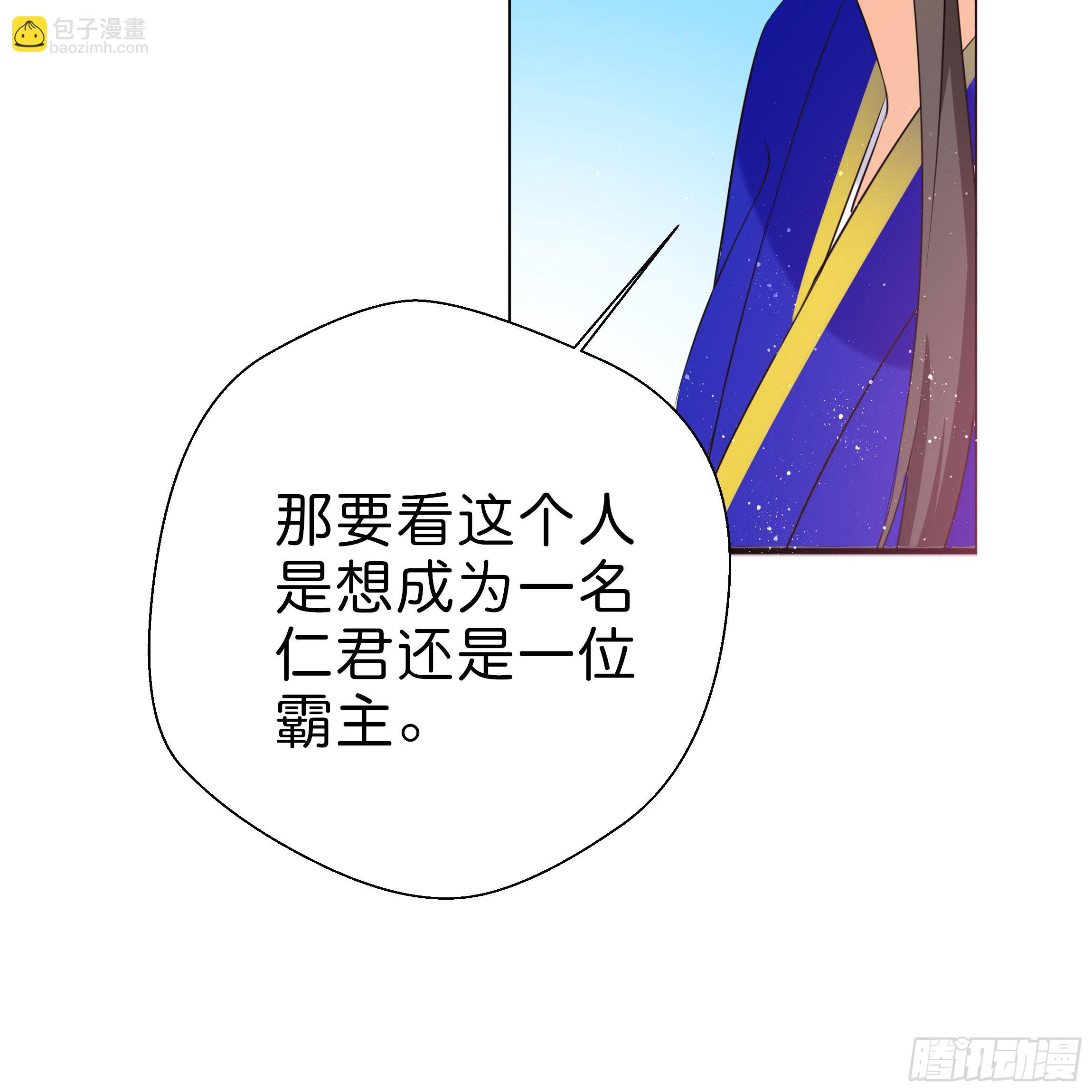 他是谁？6
