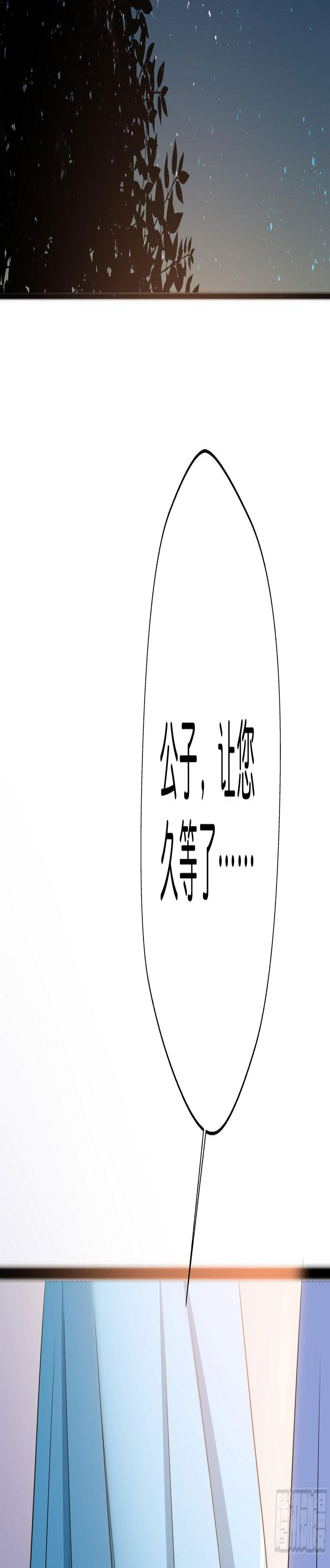 不要妄自菲薄30