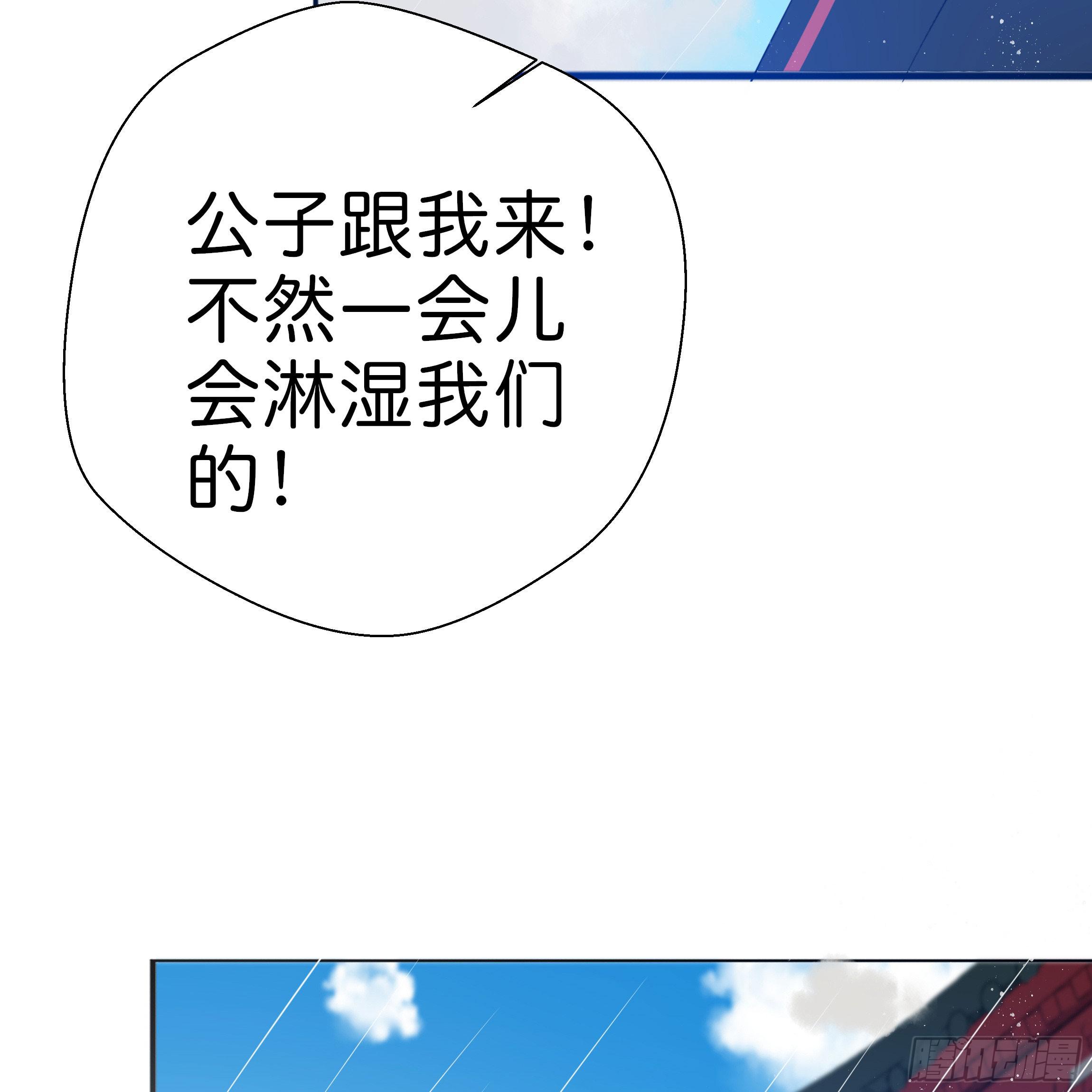 你身上的味道很好闻30