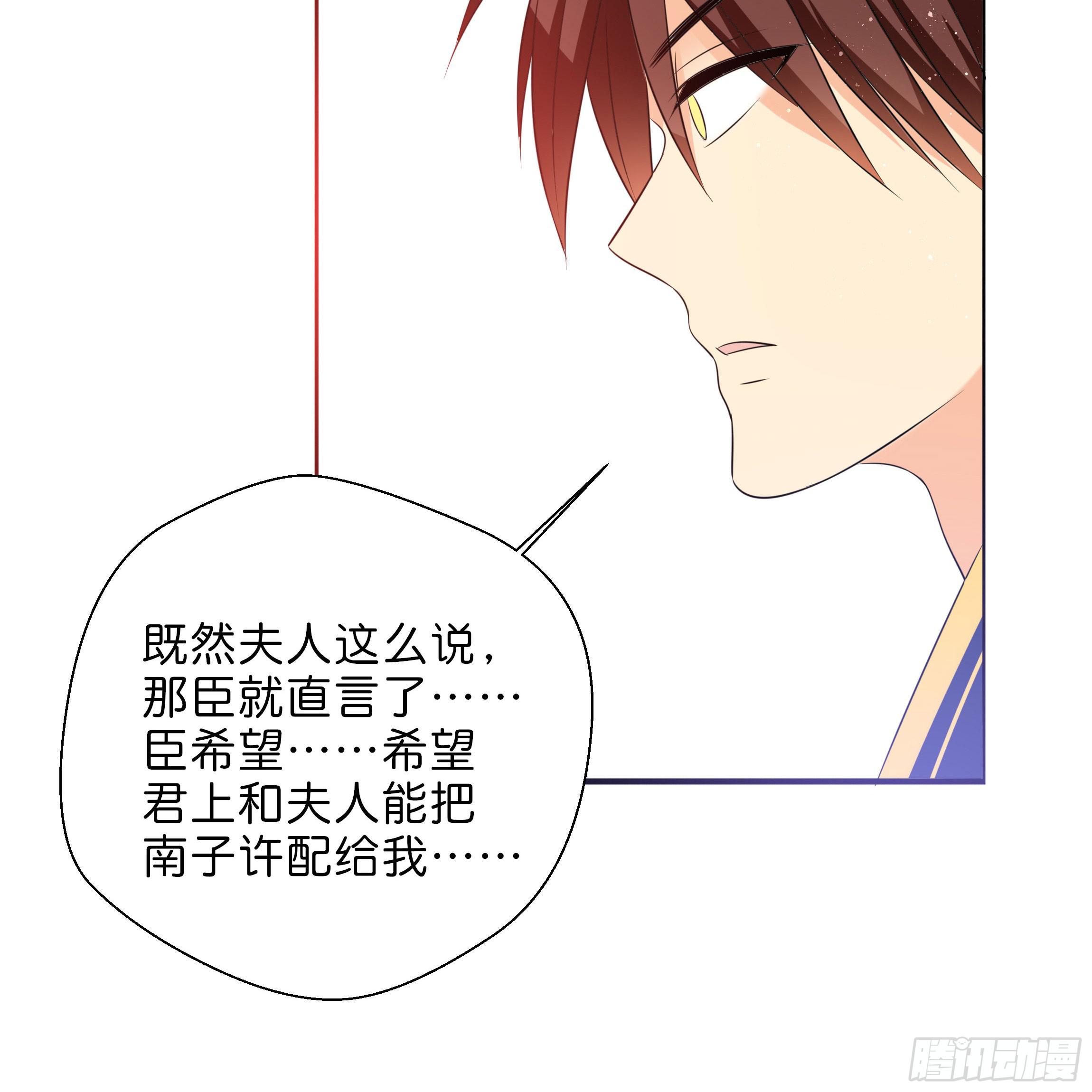 求而不得33