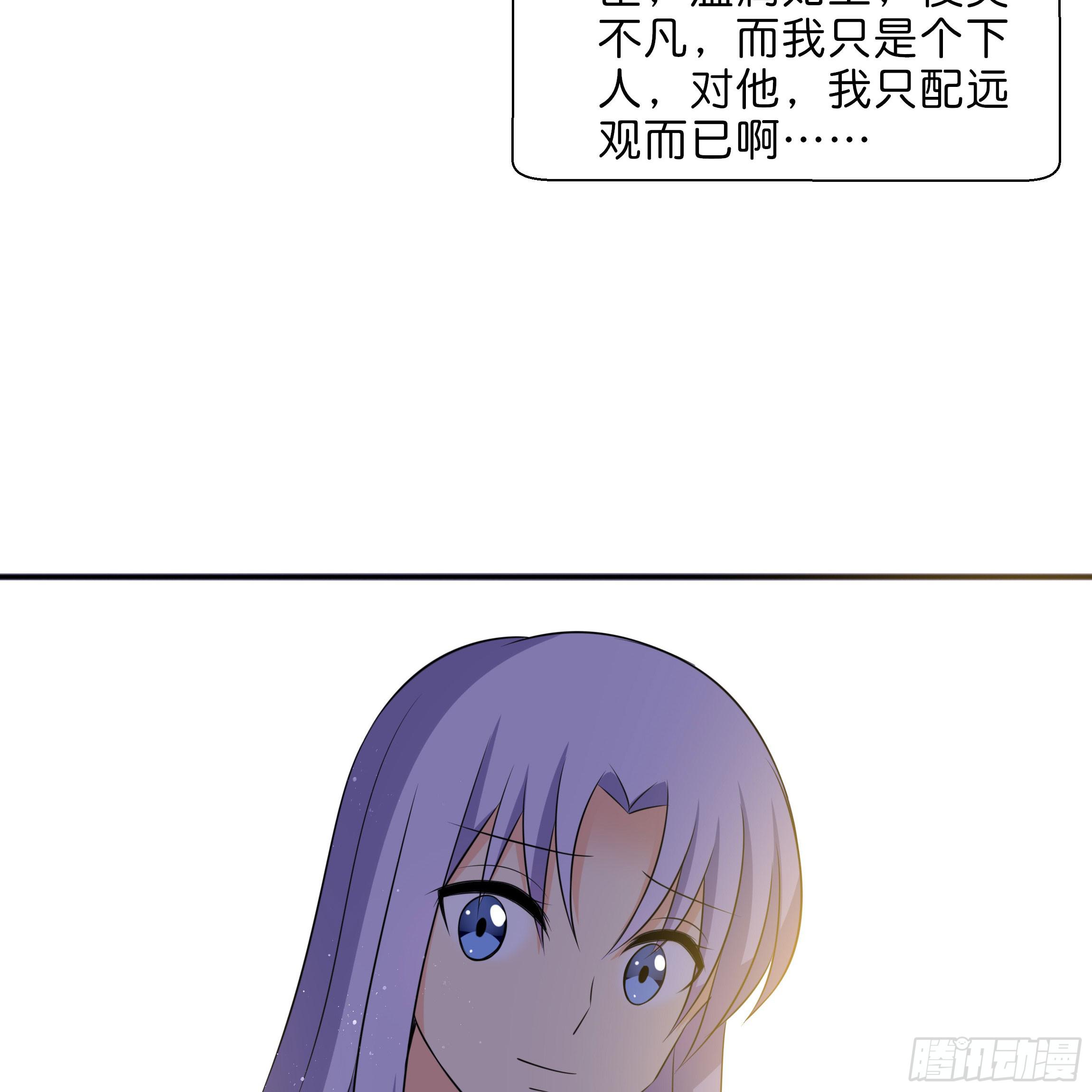 让我送你回去33