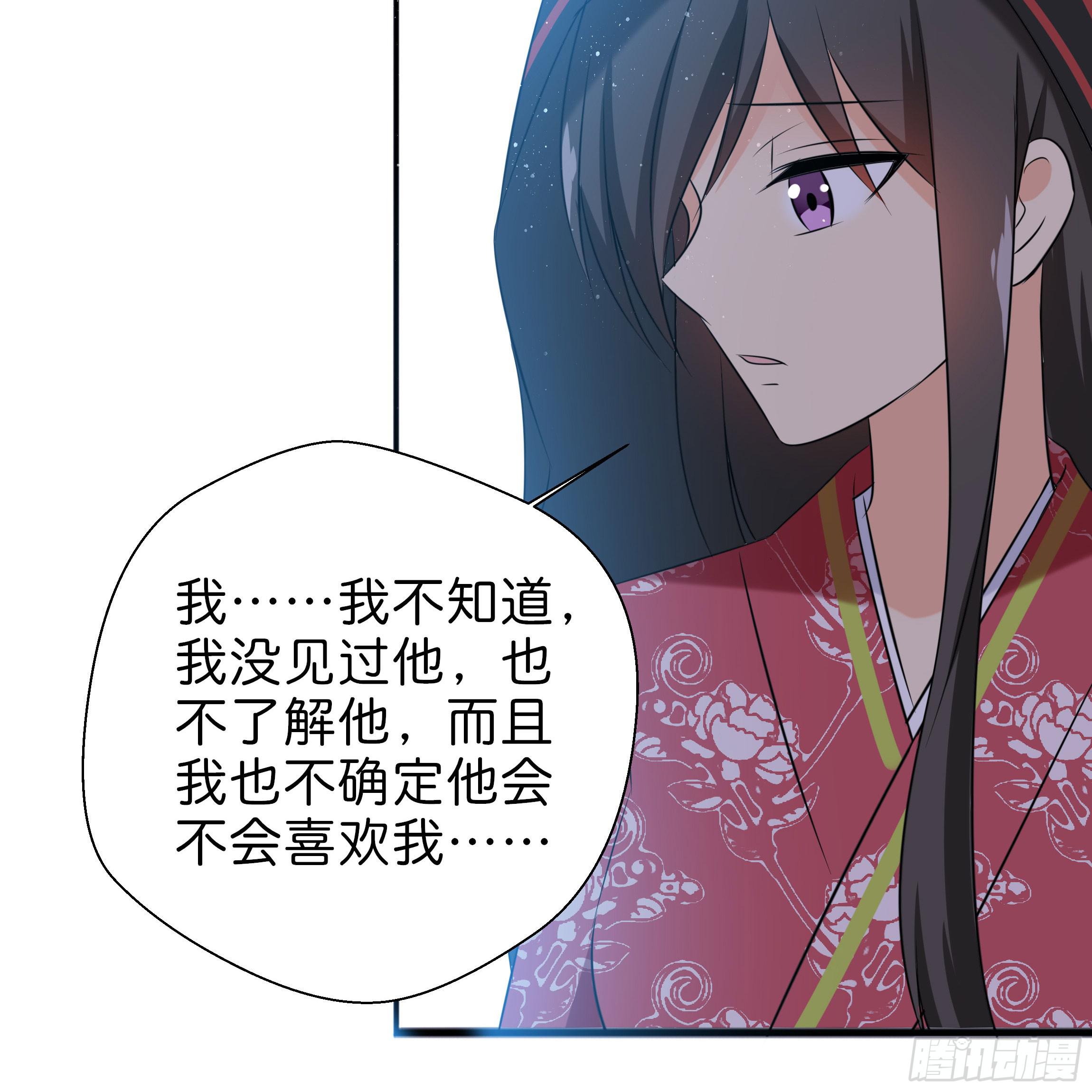 你身上的味道很好闻51