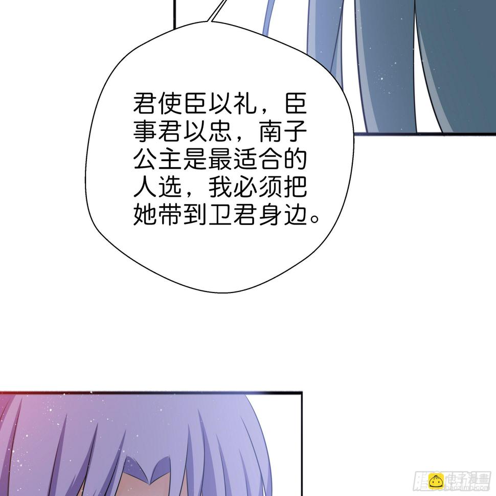 为何非要是她？！14