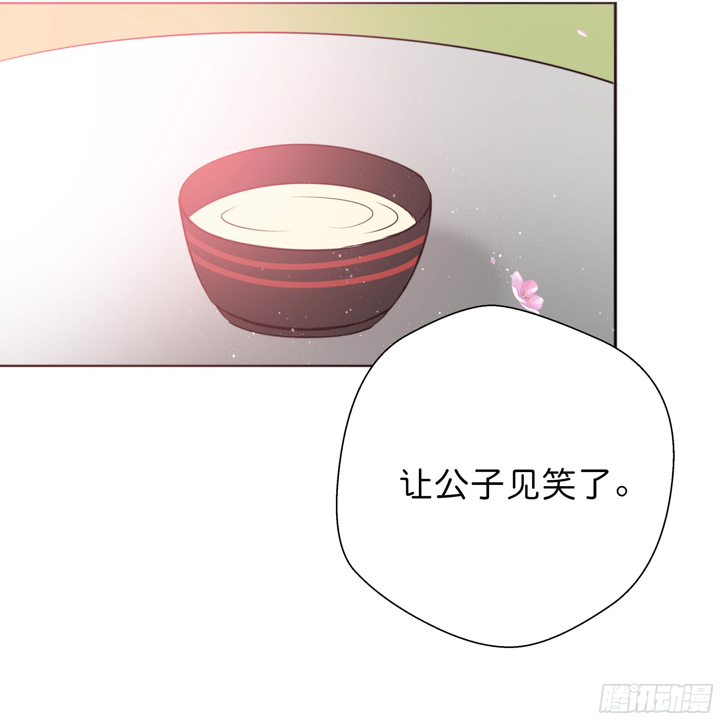 他是谁？11