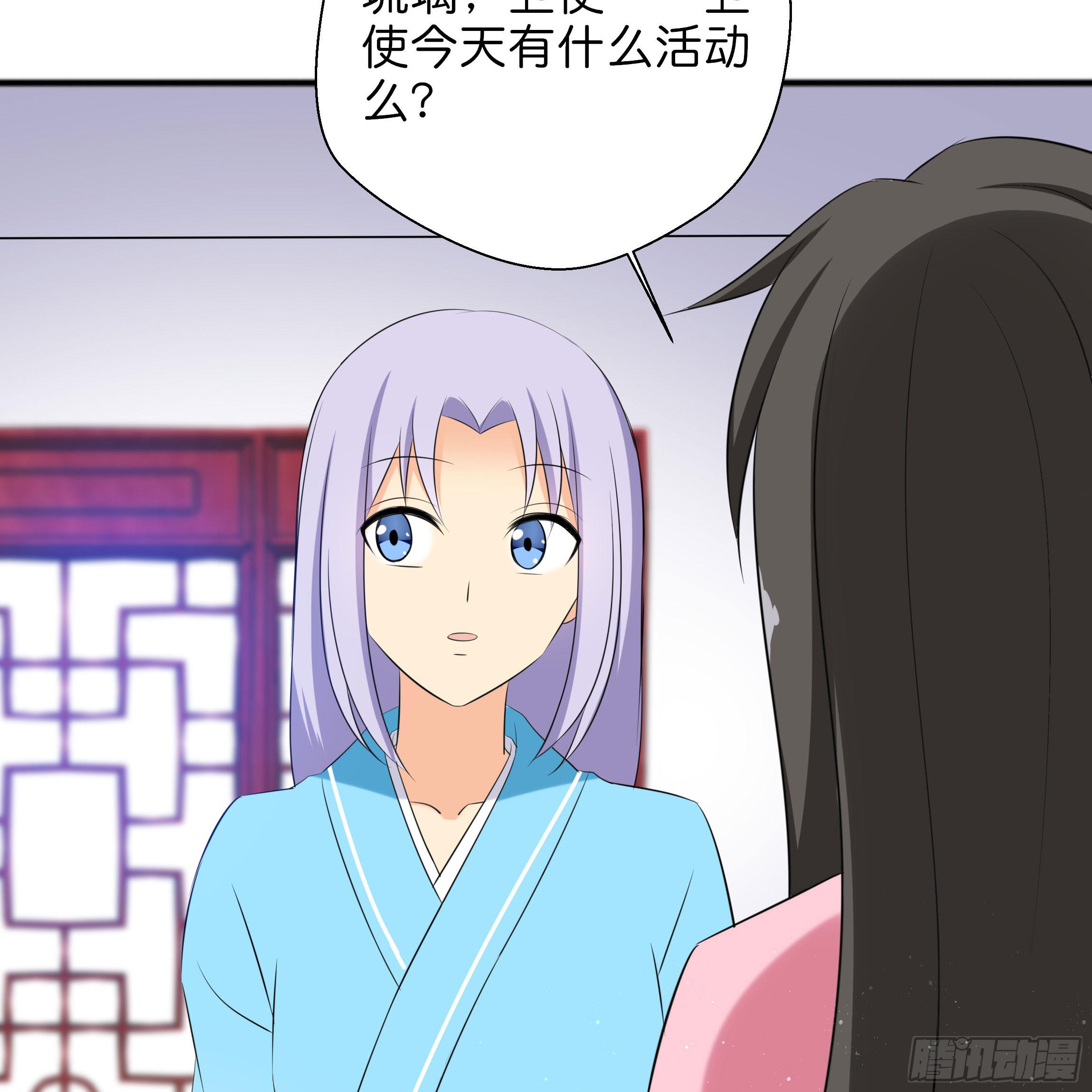 你在想我么？1