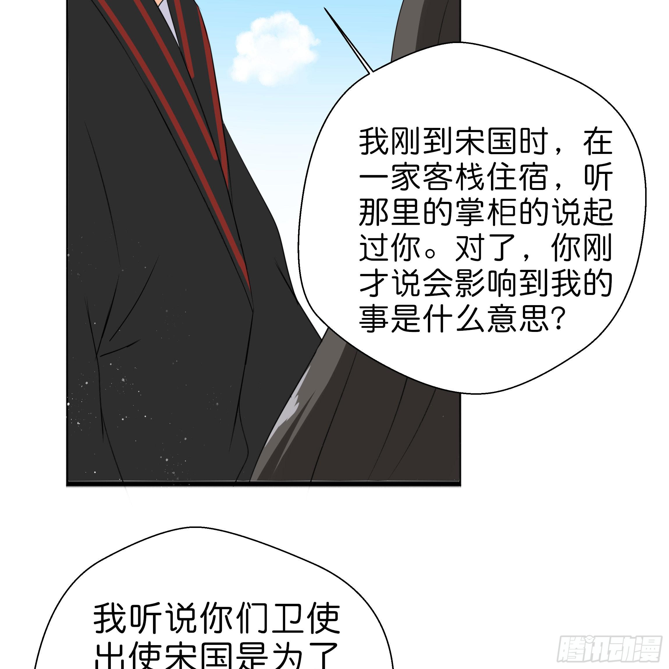 你身上的味道很好闻26