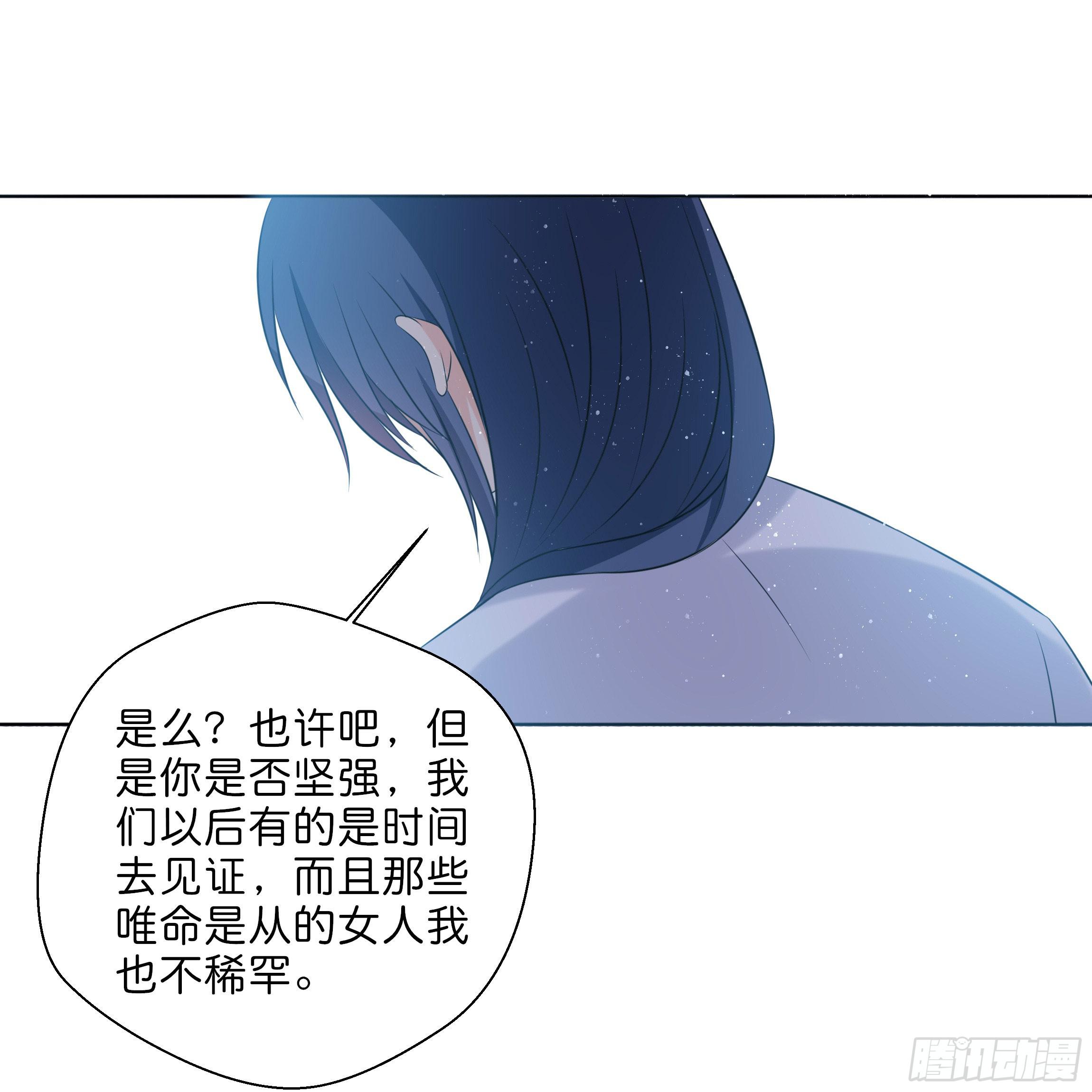 你身上的味道很好闻40