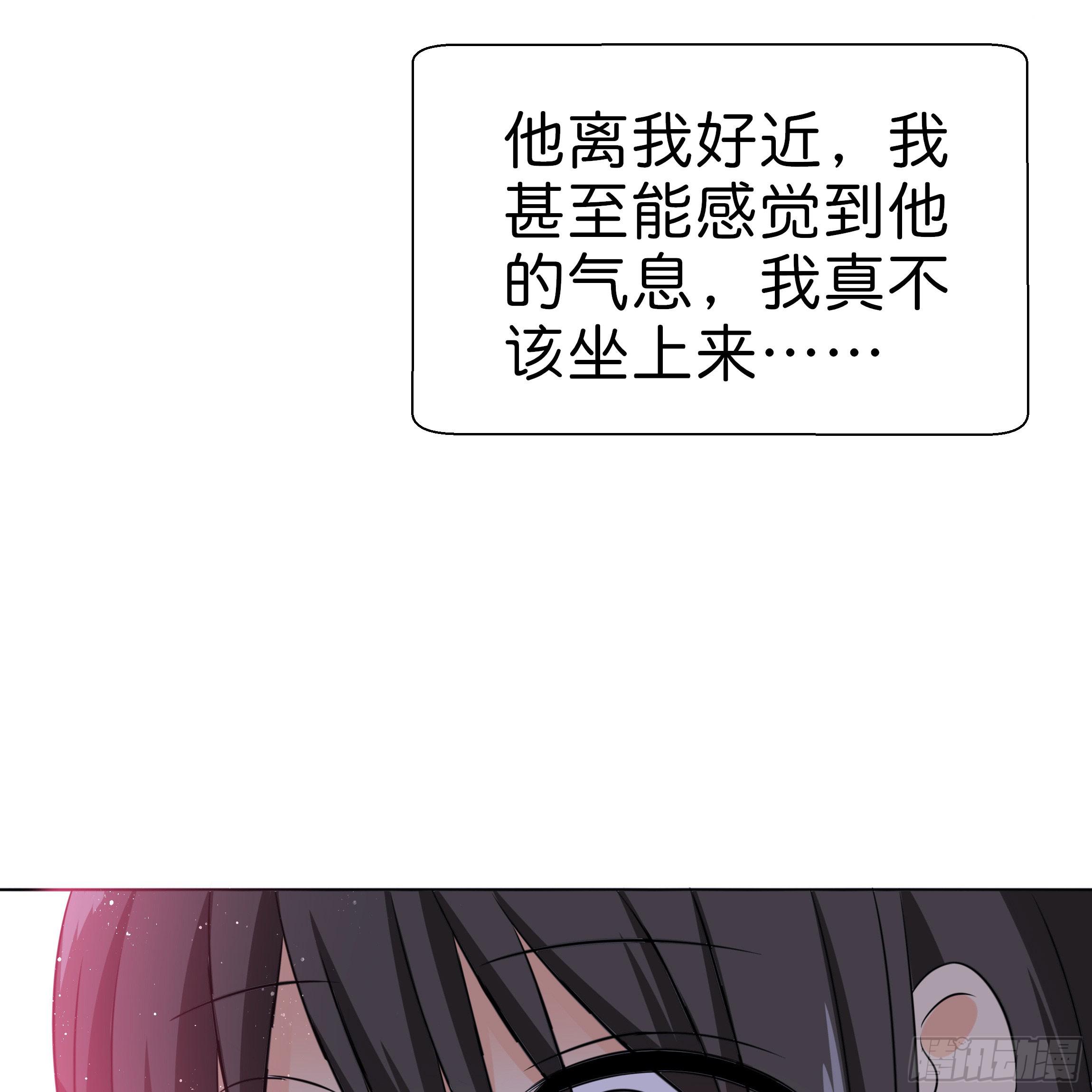 你身上的味道很好闻18