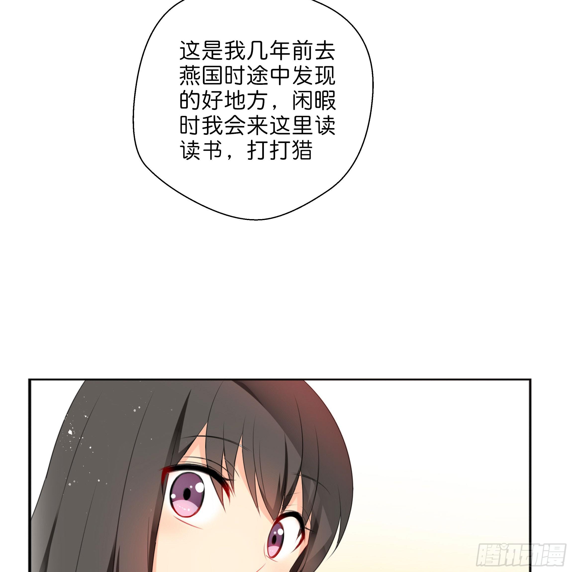 我对你没有过虚言假意41