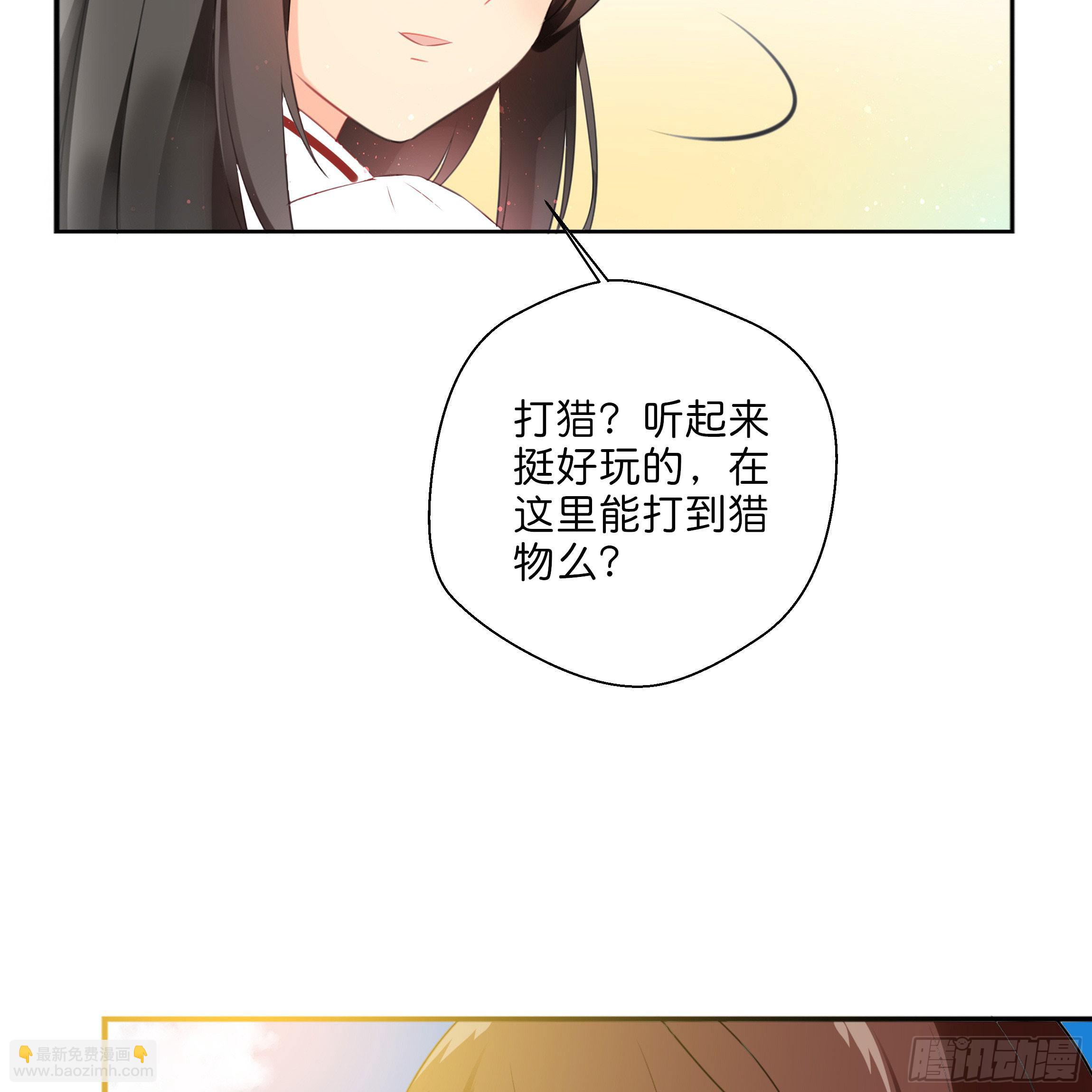 我对你没有过虚言假意42