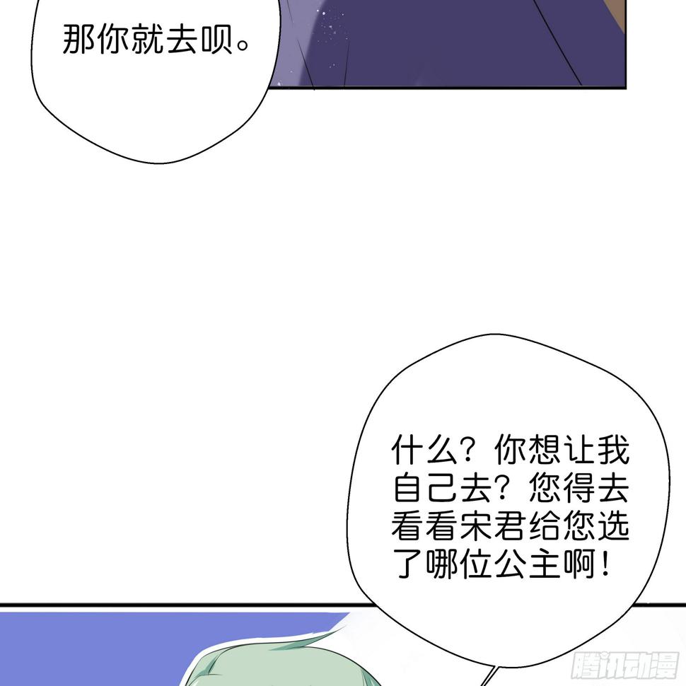 初遇2