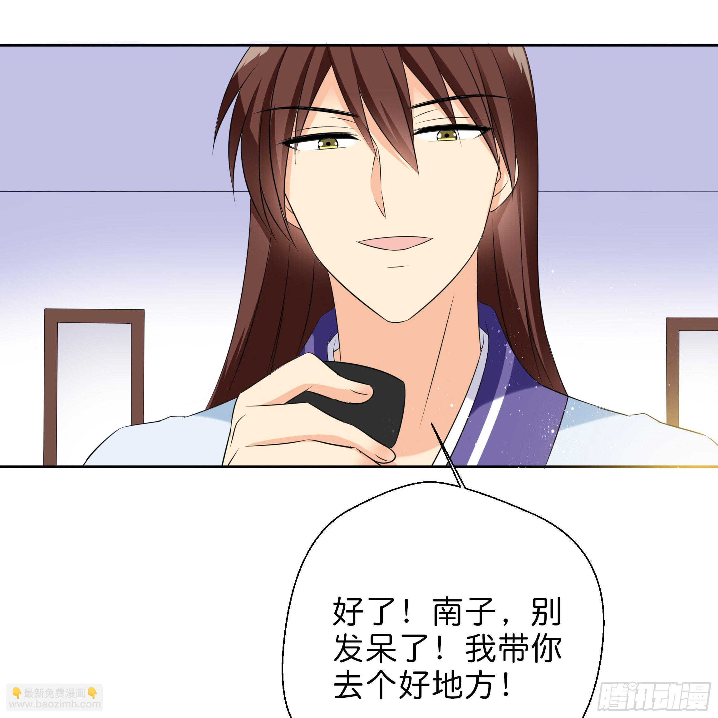 我对你没有过虚言假意32