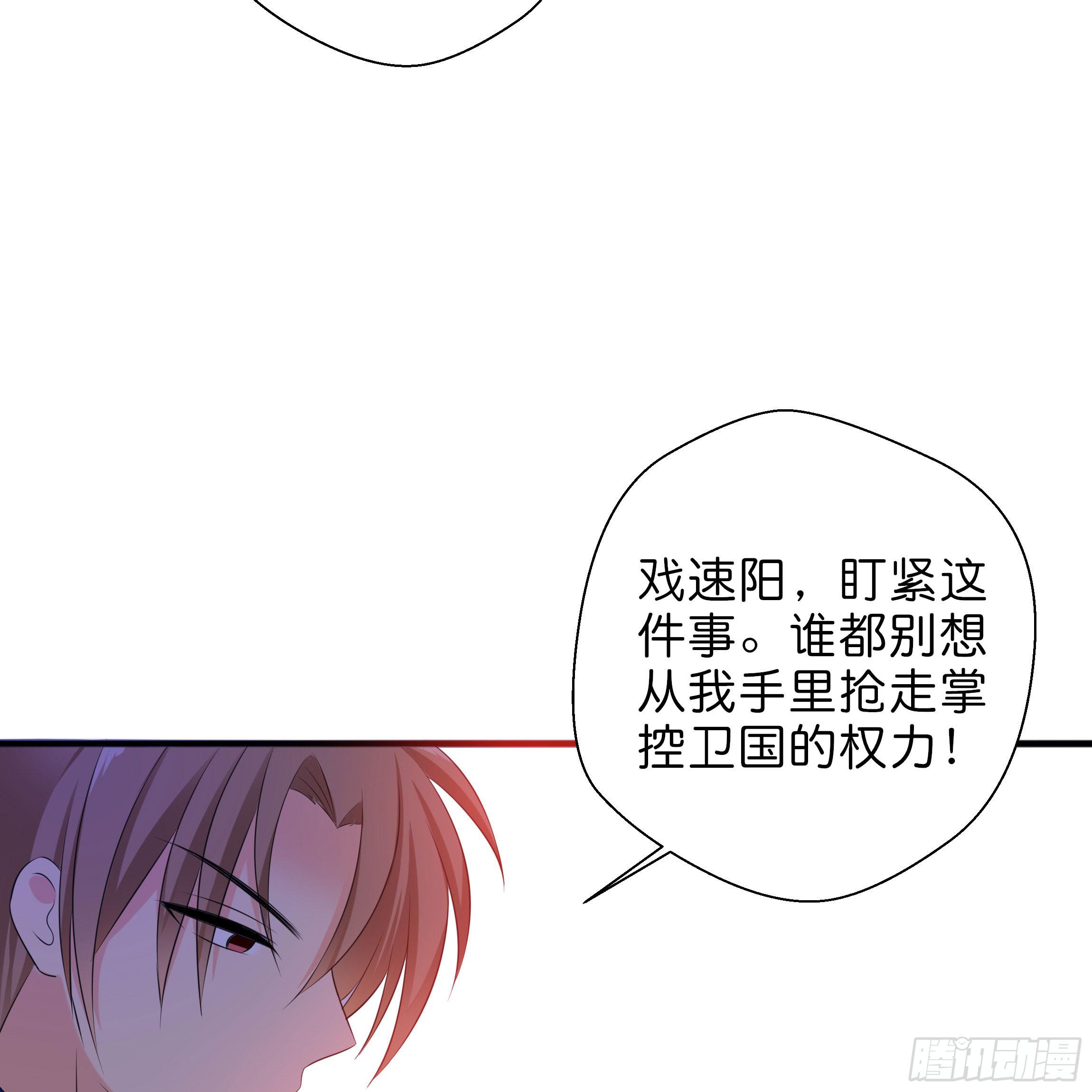 我对你没有过虚言假意18