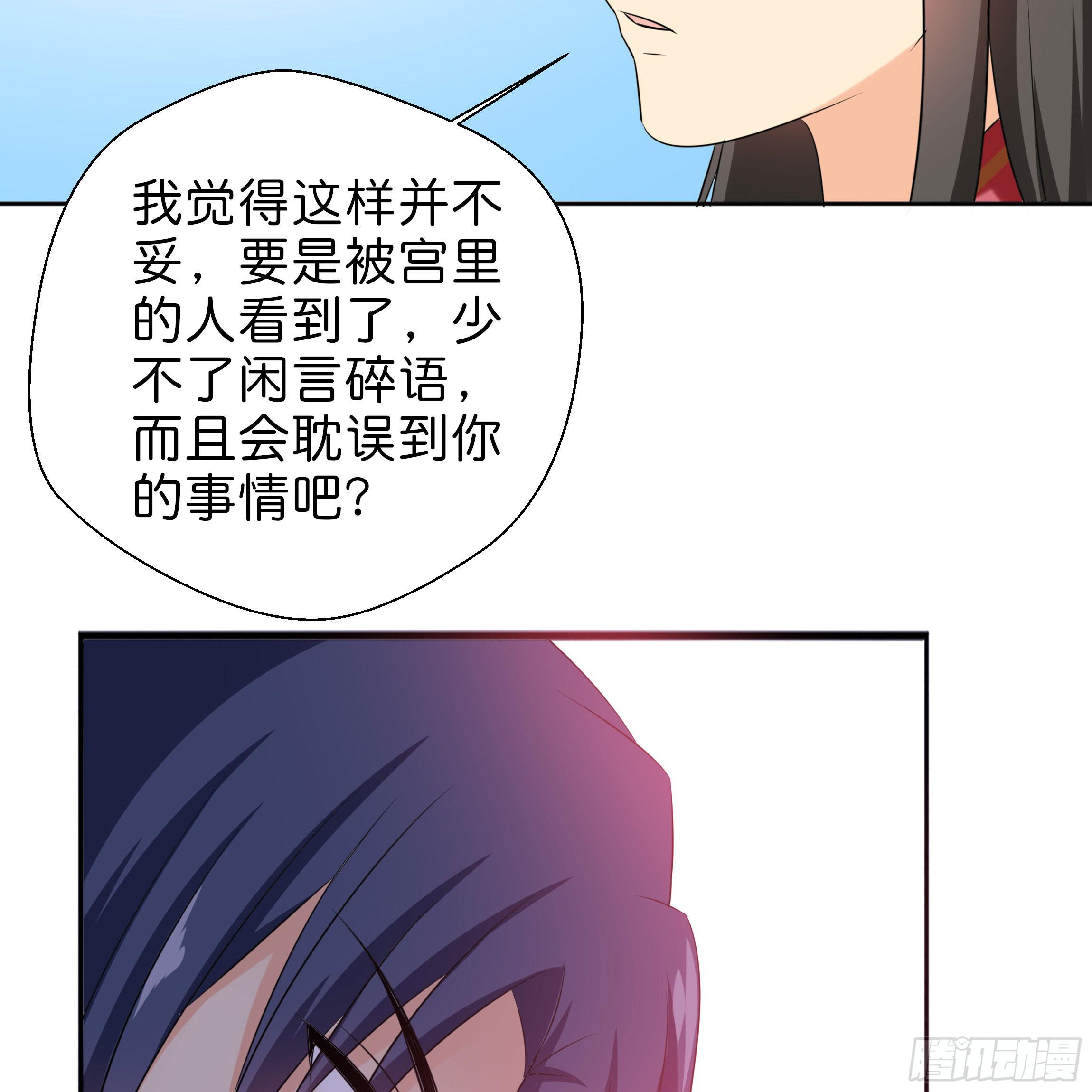 你身上的味道很好闻10